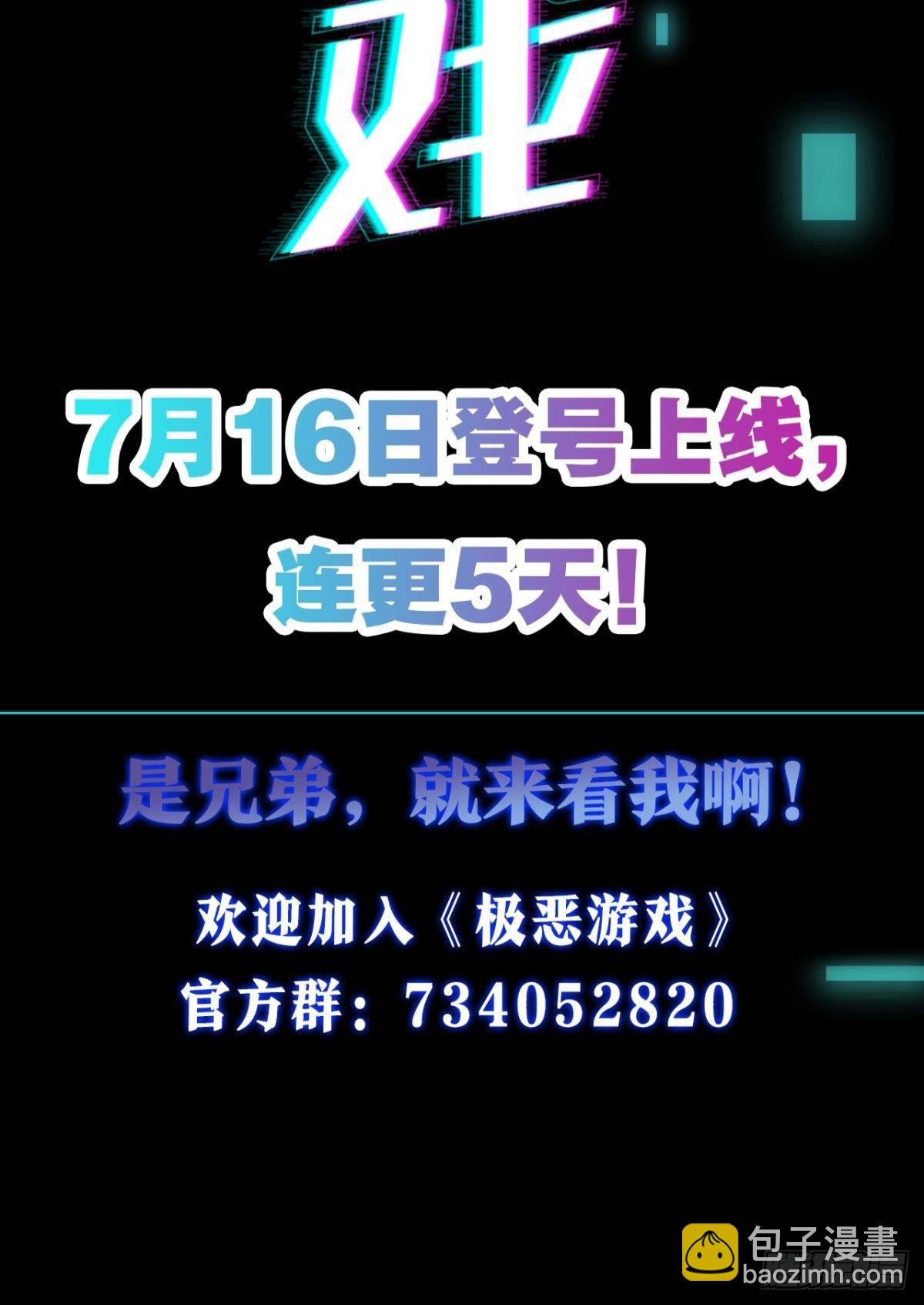 预告-第1话