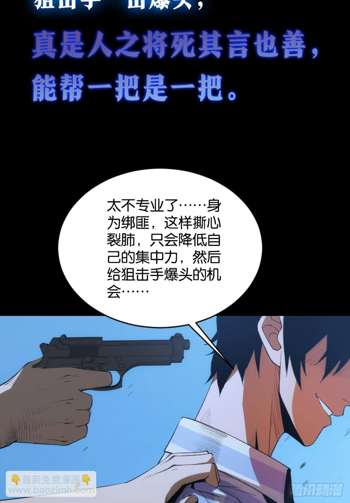 预告-第1话