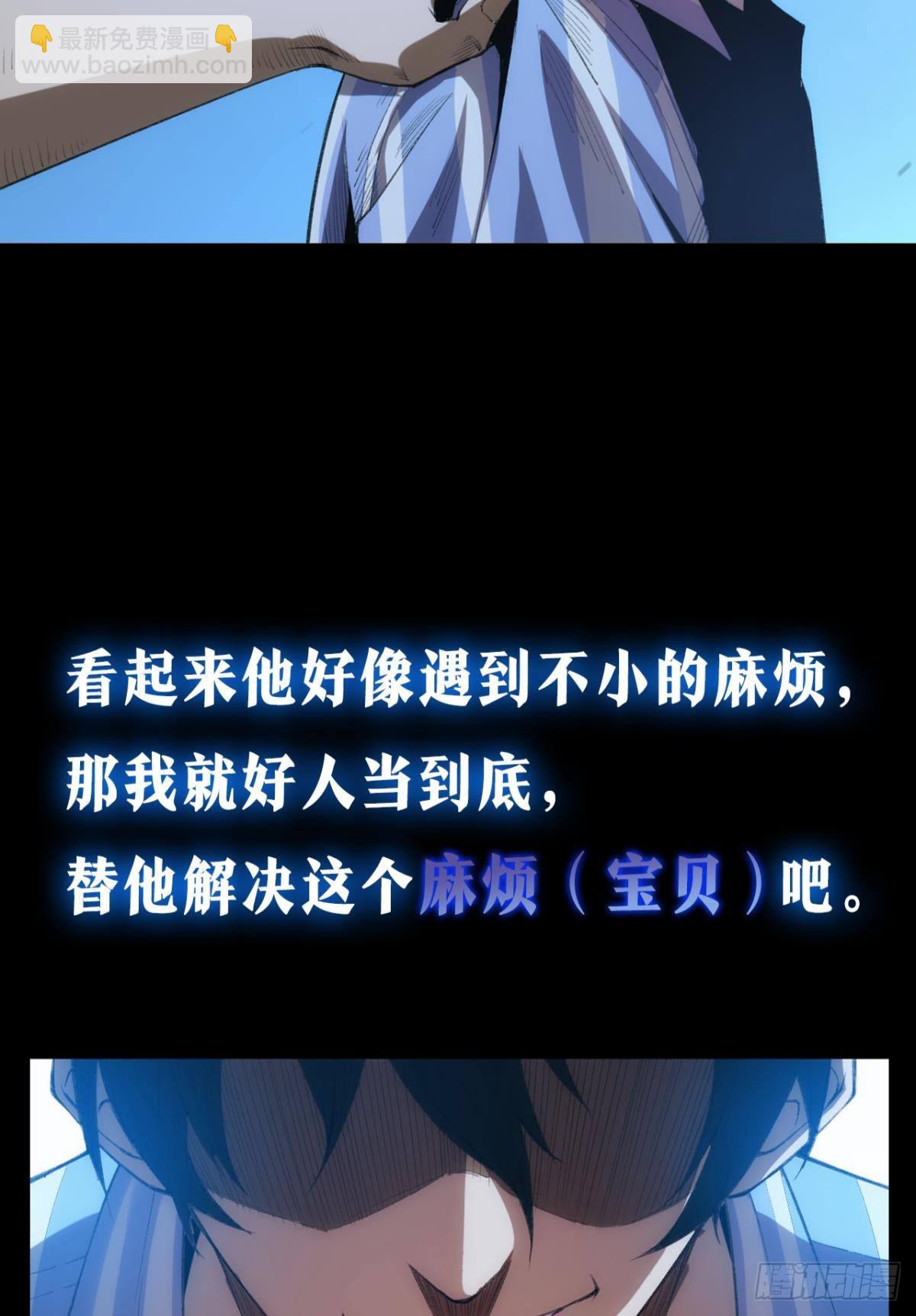 预告-第1话