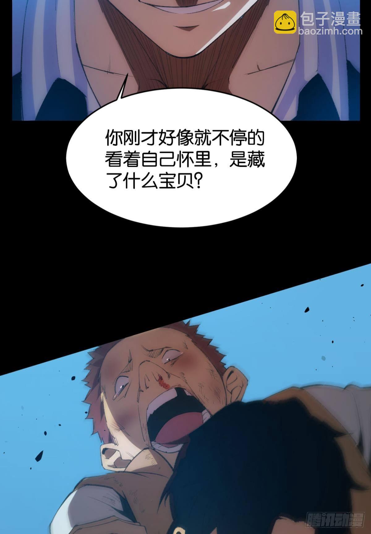 预告-第1话