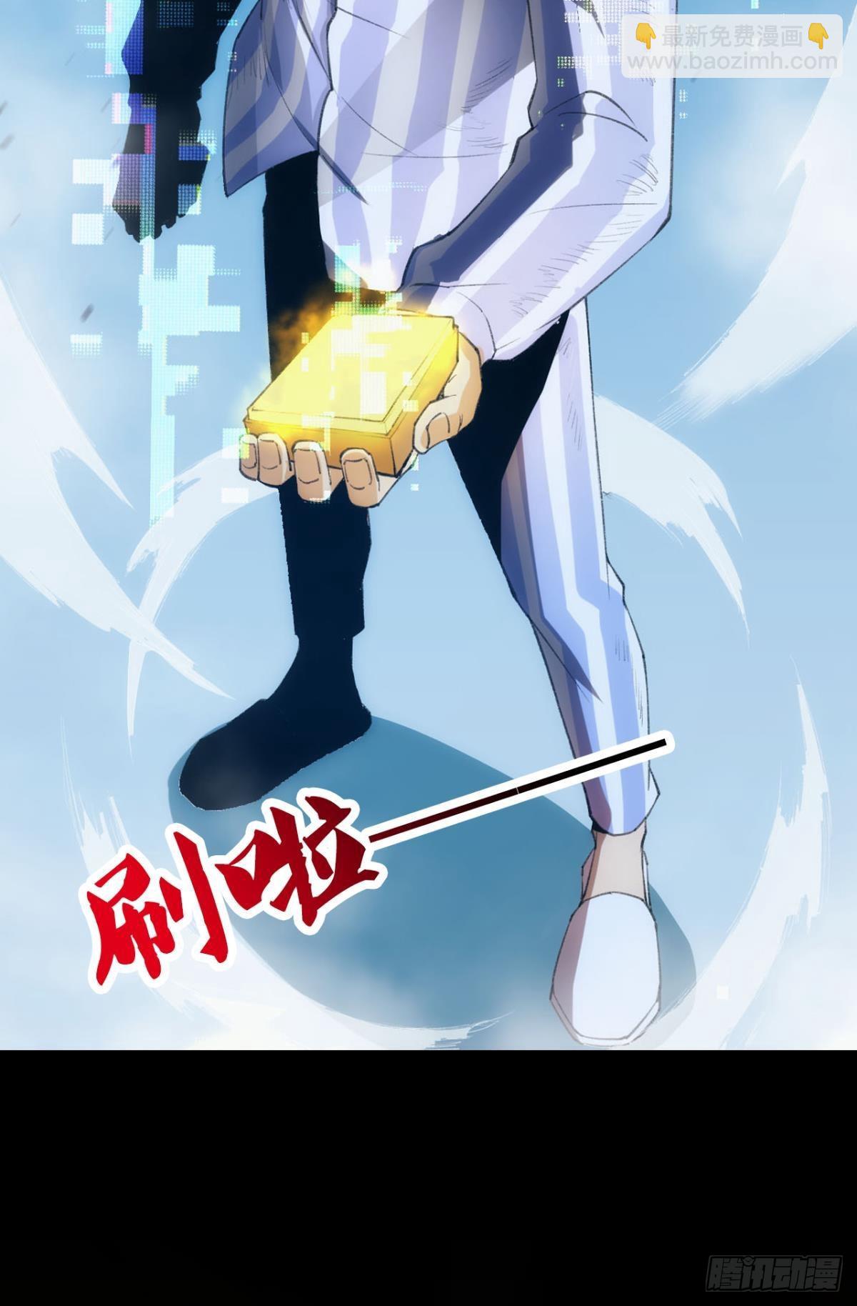 预告-第1话