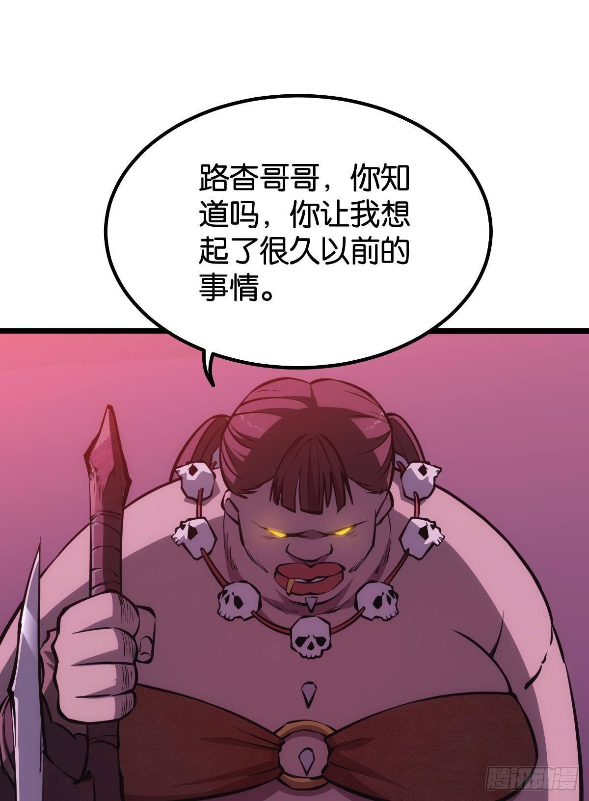 非死勿扰，到此结束(1/2)-第11话