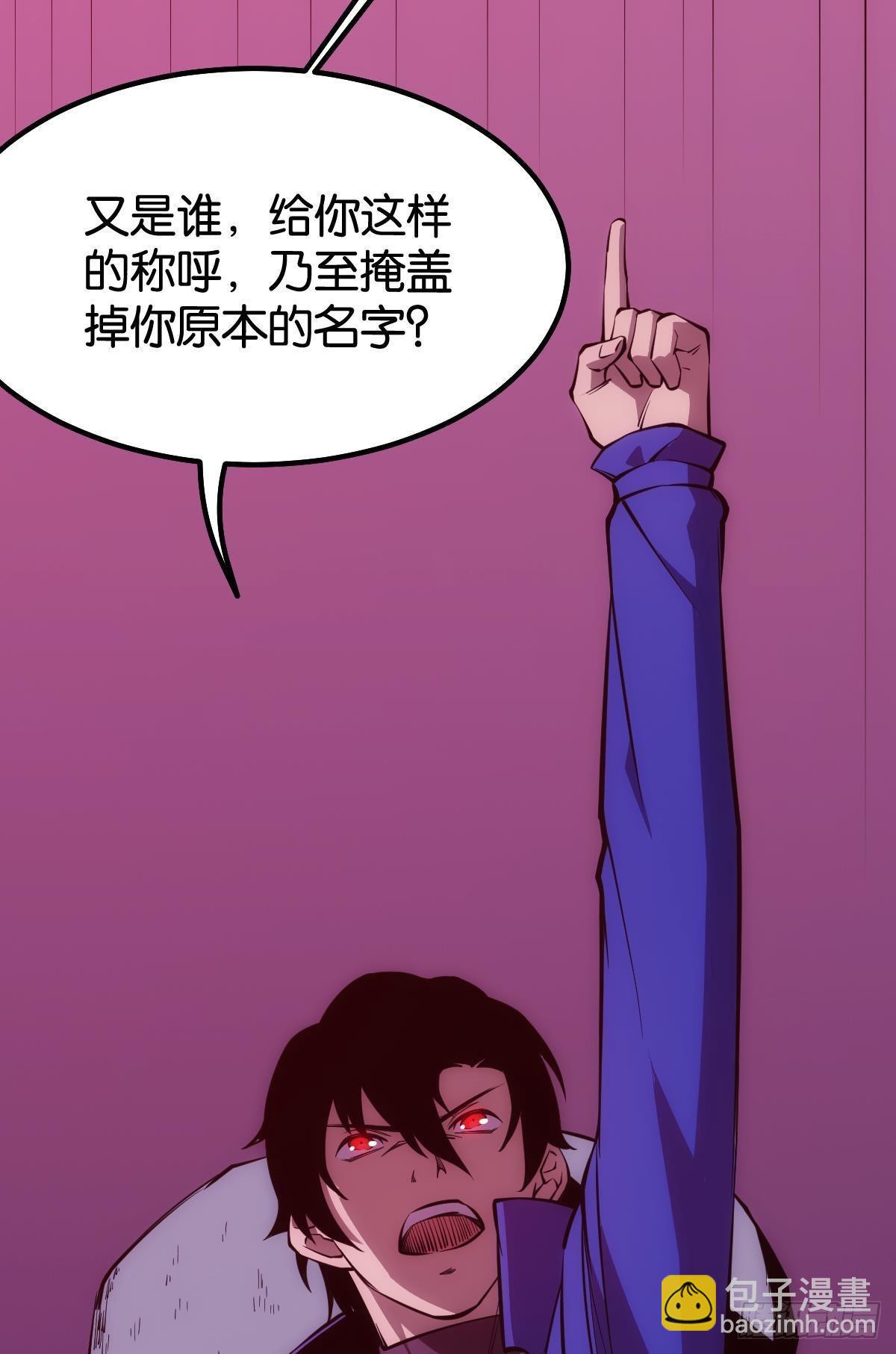非死勿扰，到此结束(1/2)-第11话