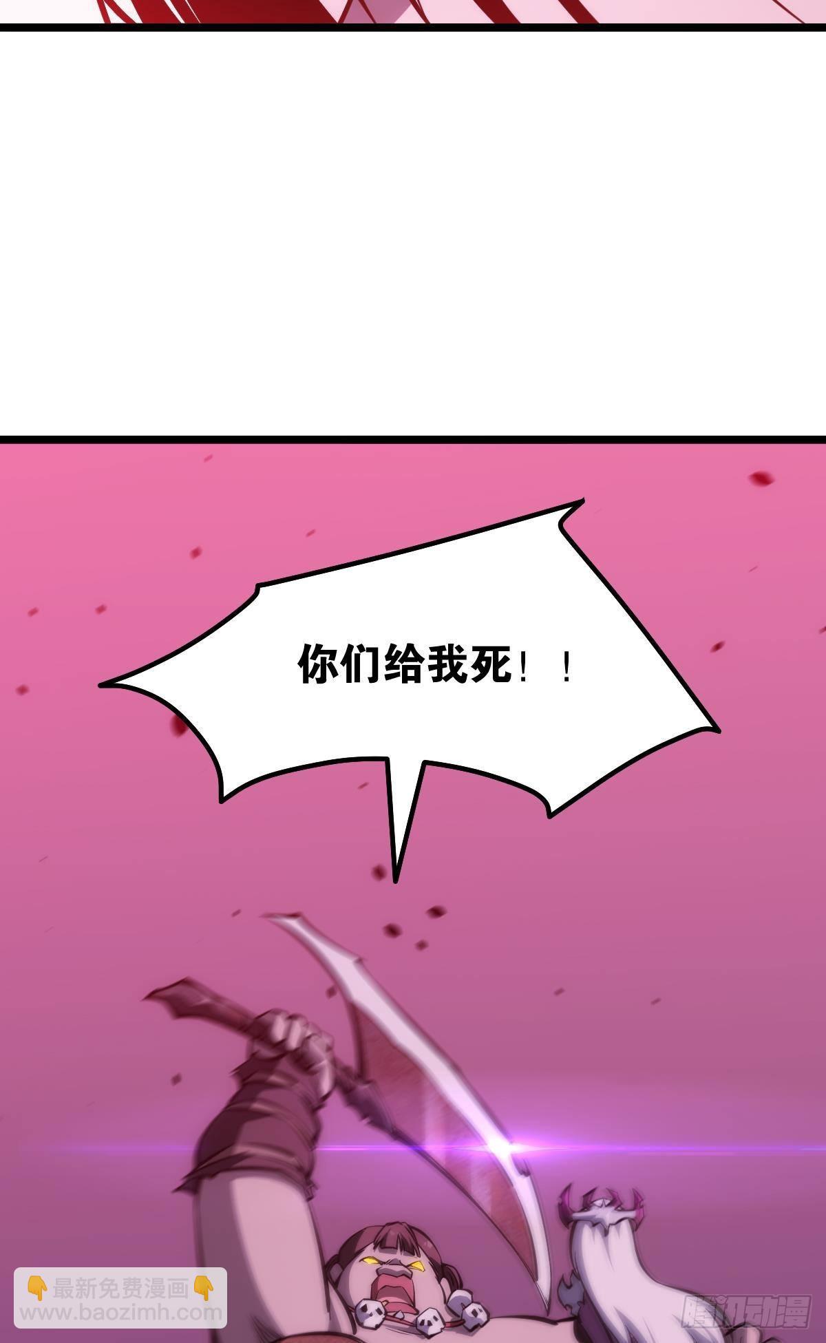 非死勿扰，到此结束(1/2)-第11话
