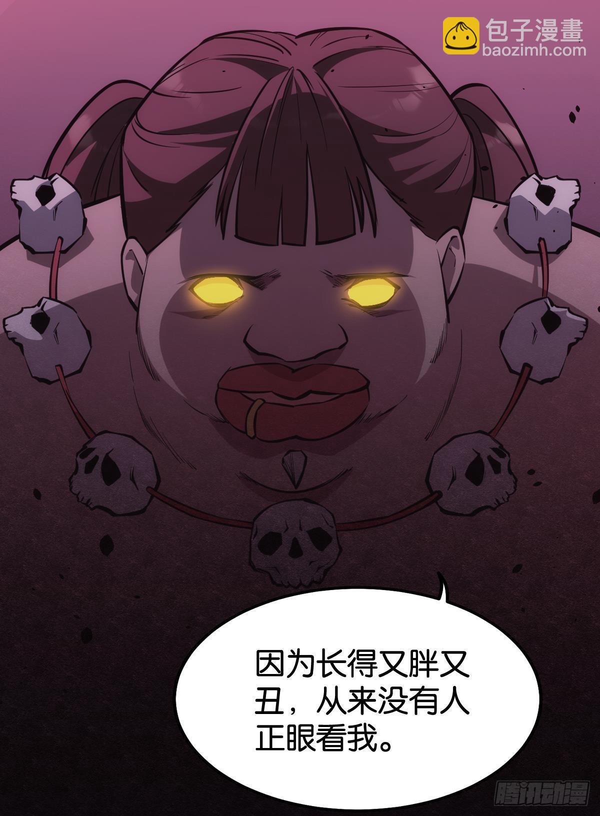 非死勿扰，到此结束(1/2)-第11话