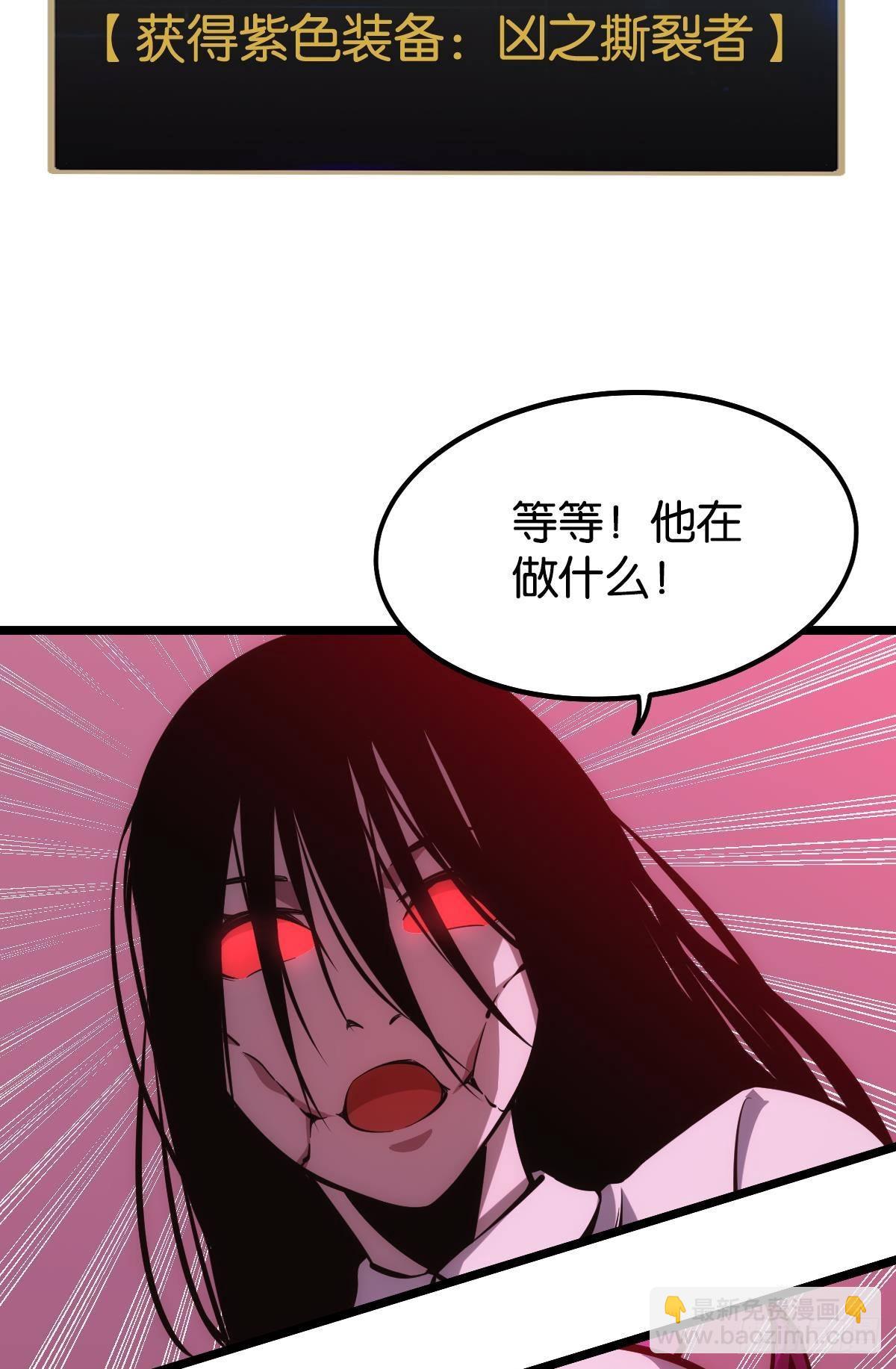 非死勿扰，到此结束(1/2)-第11话