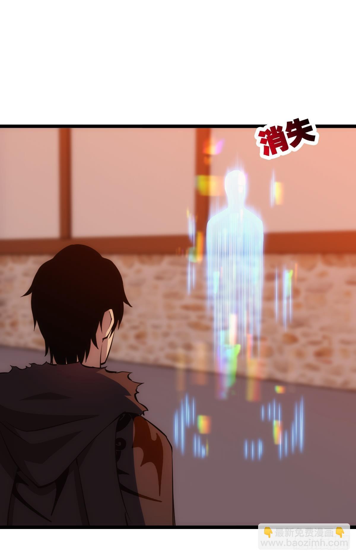 惊不惊喜？(1/2)-第15话