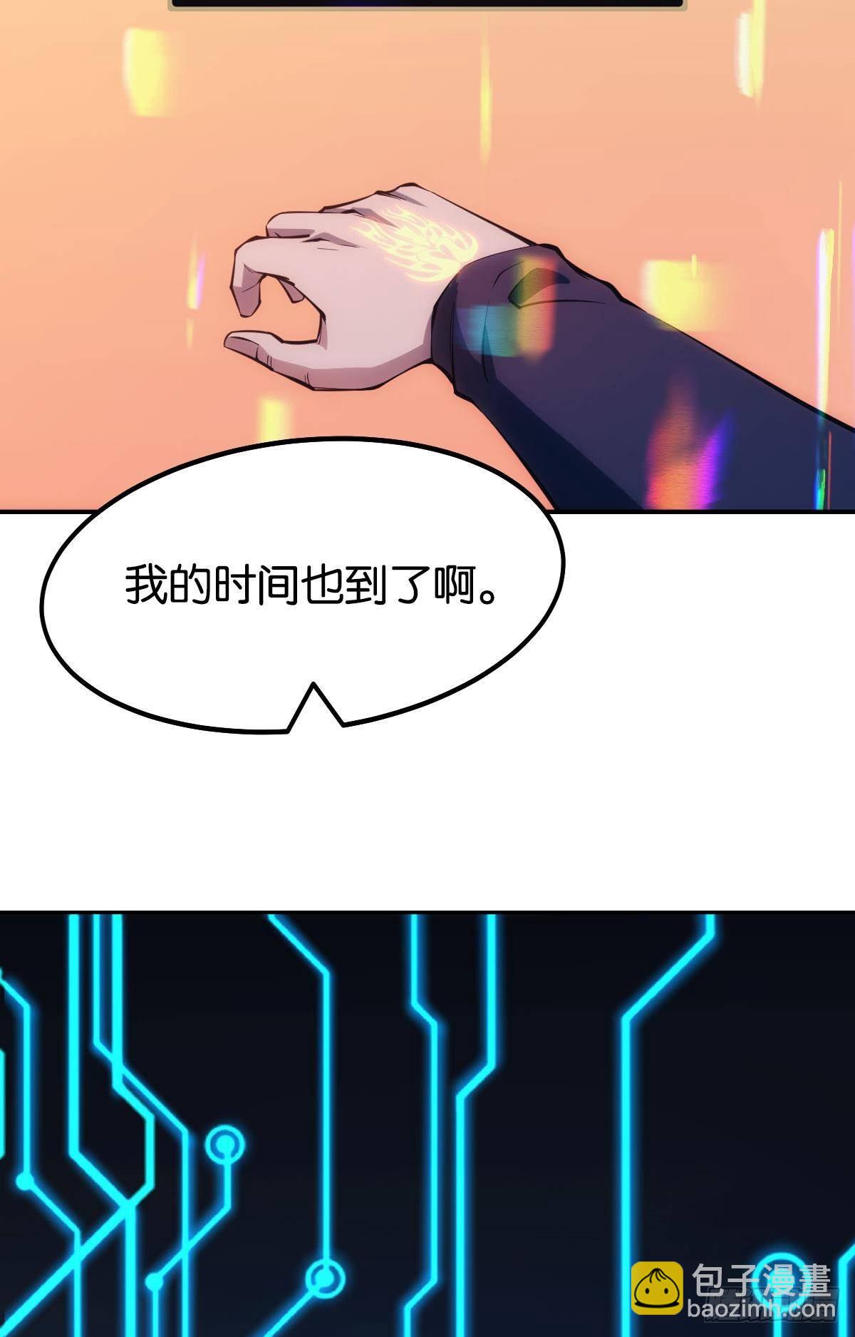 惊不惊喜？(1/2)-第15话