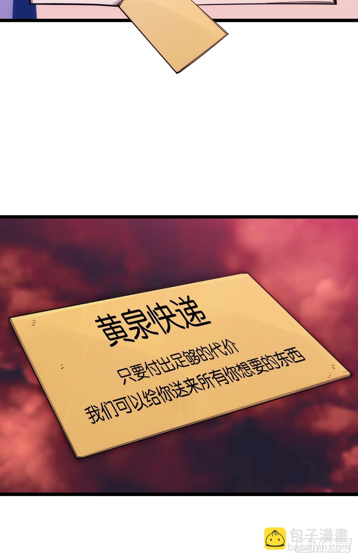 我有个大胆的想法(1/2)-第21话