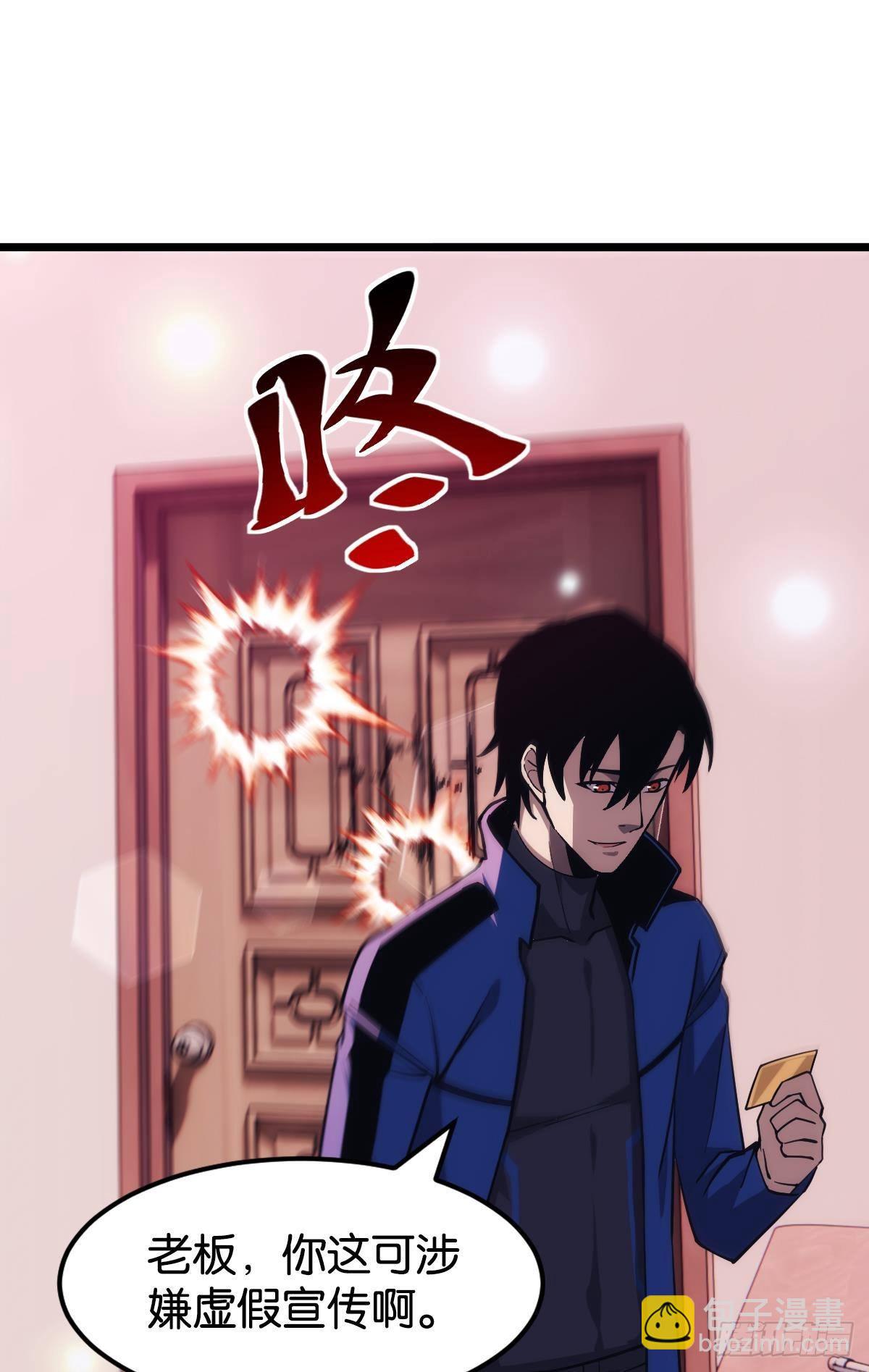 我有个大胆的想法(1/2)-第21话