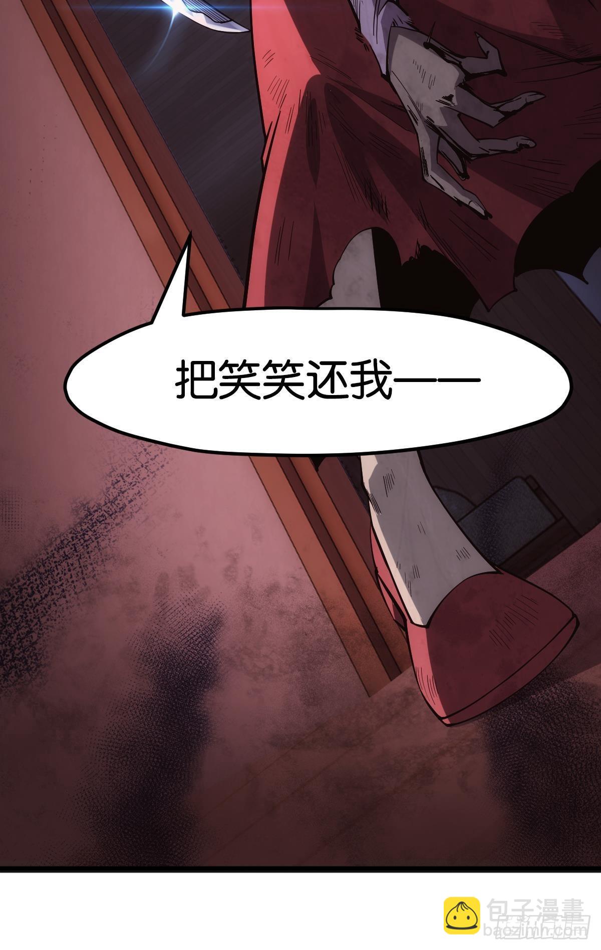 我有个大胆的想法(1/2)-第21话