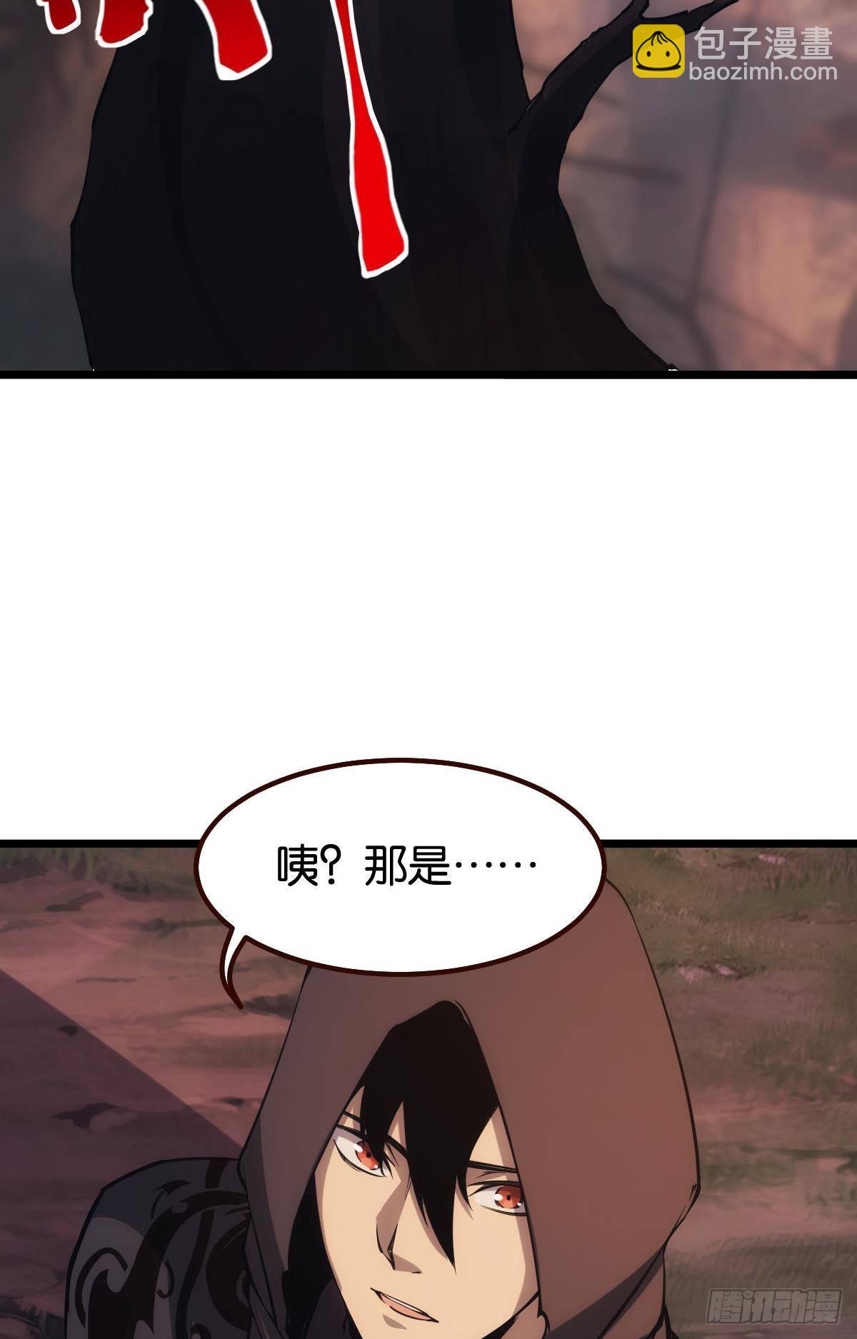 地穴之王(1/2)-第25话