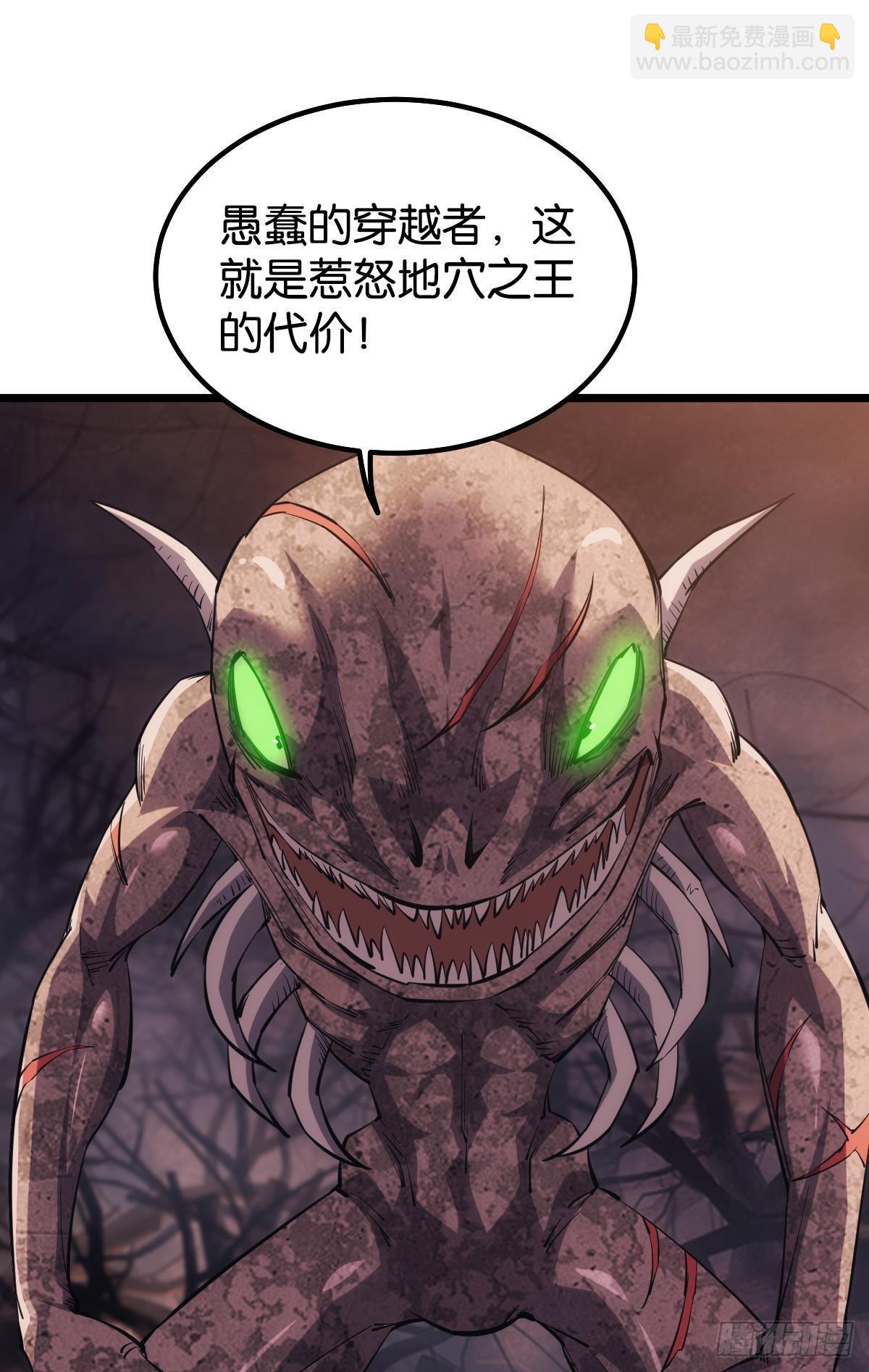 面对我！-第27话