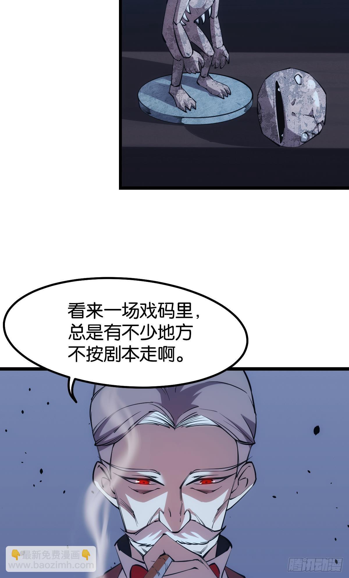 面对我！-第27话