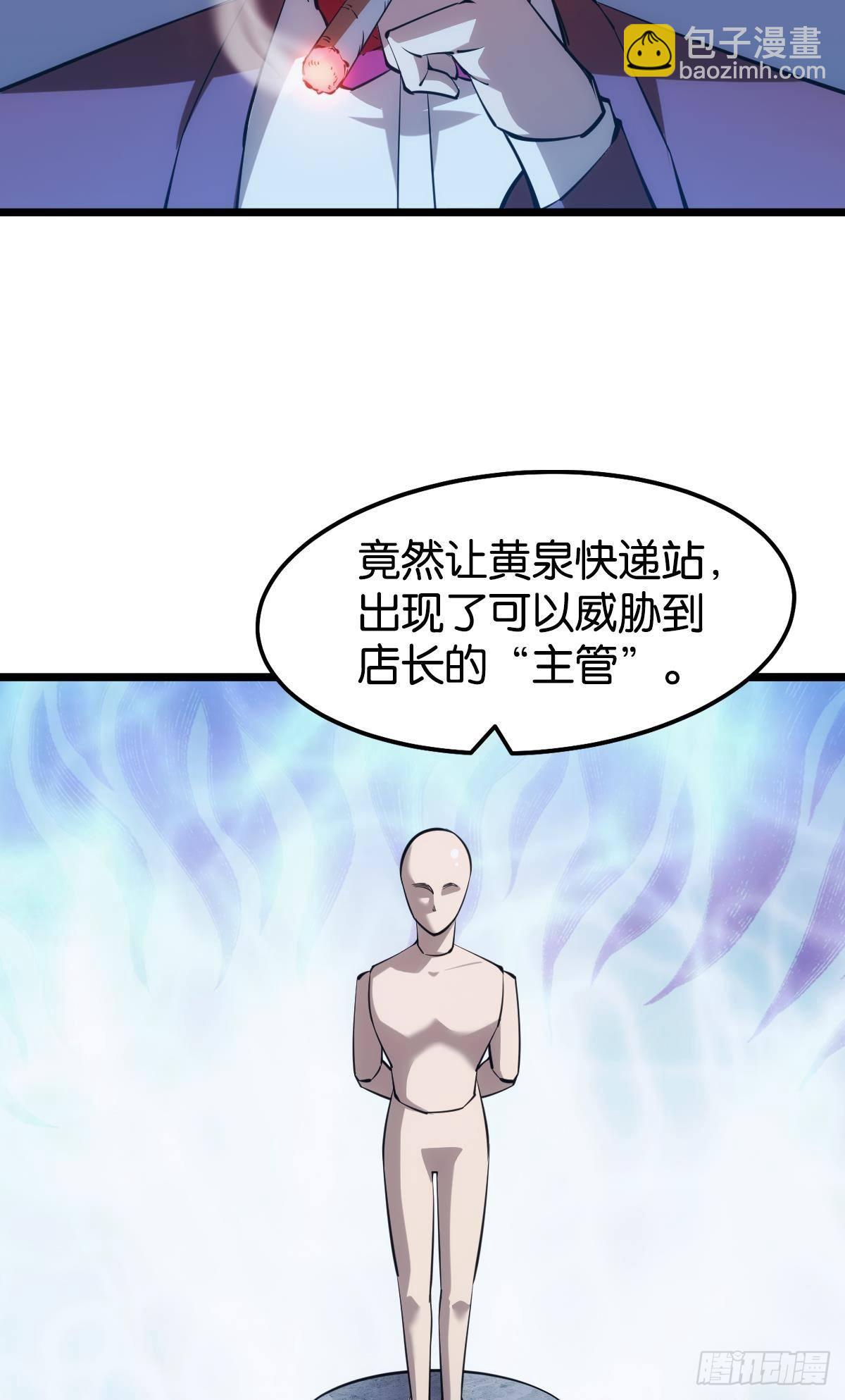 面对我！-第27话