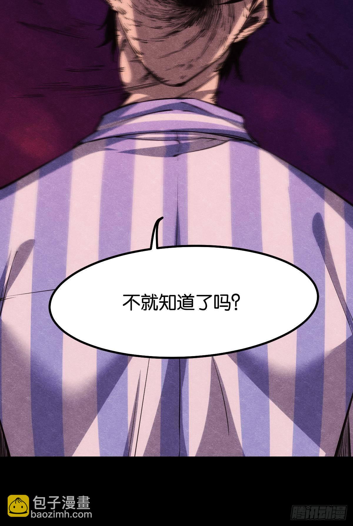 请欣赏，我的回忆(1/2)-第29话