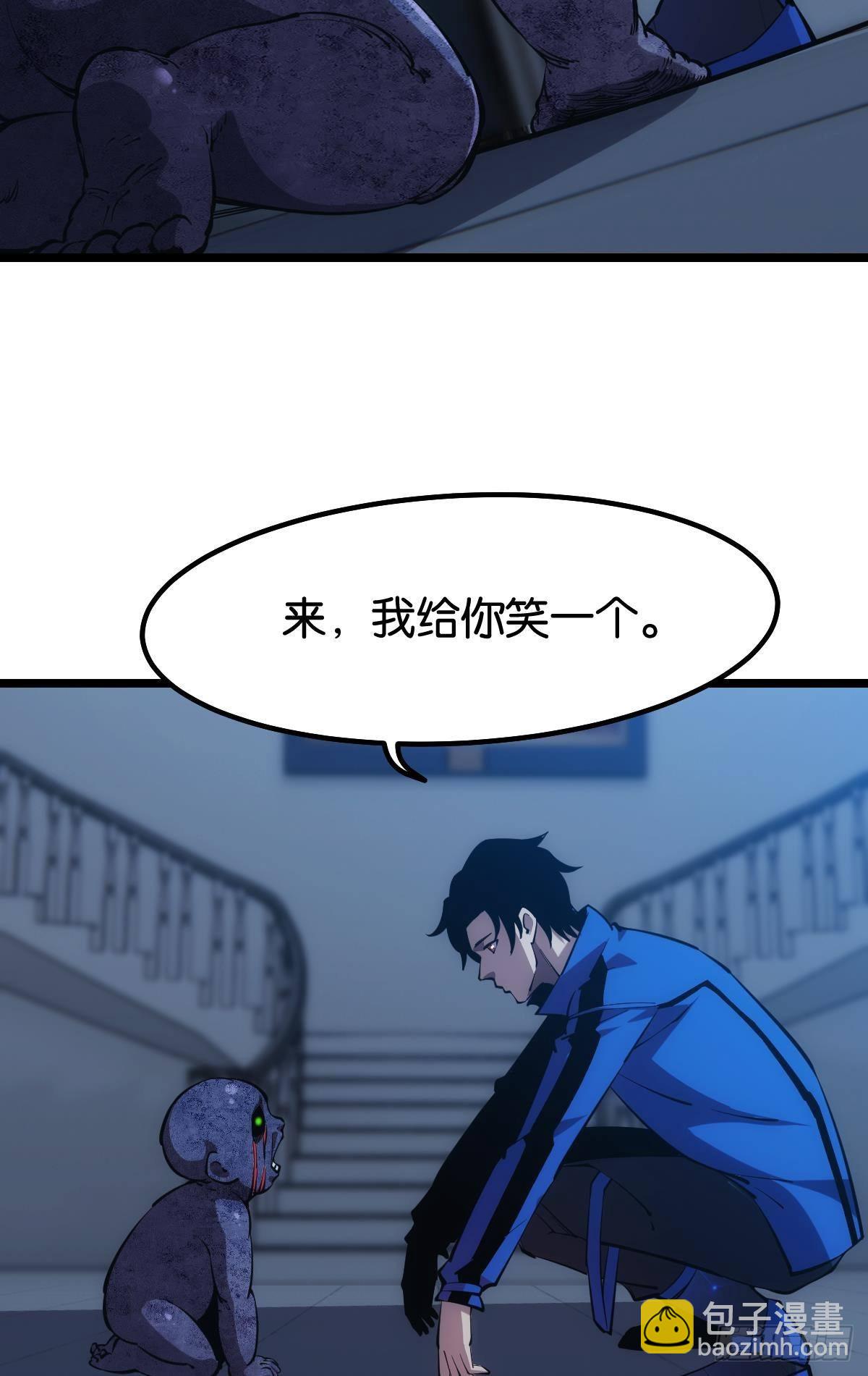 请欣赏，我的回忆(1/2)-第29话