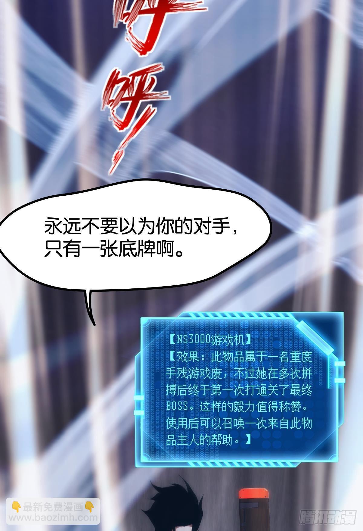 枕头(1/2)-第31话