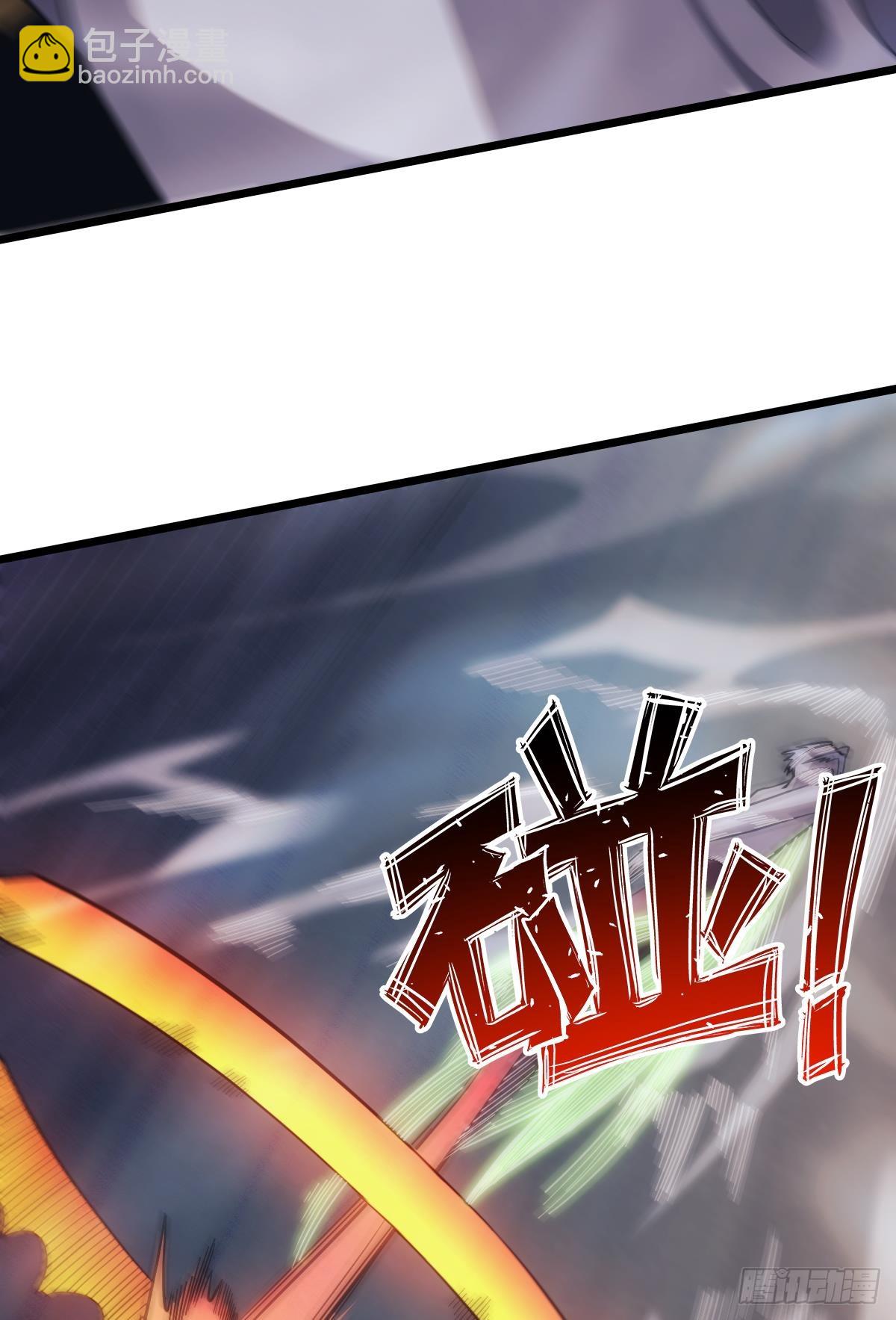 店长，你该退休了。(1/2)-第33话