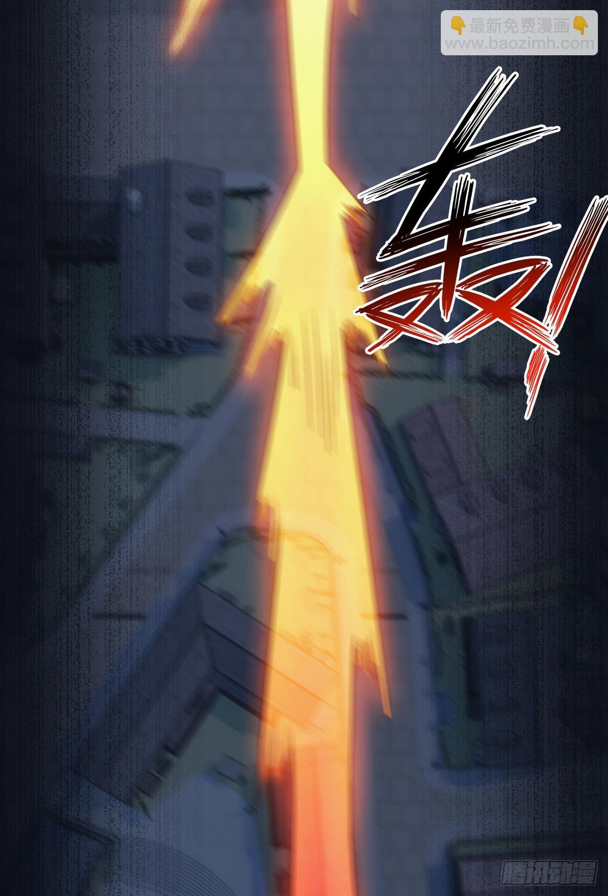 店长，你该退休了。(1/2)-第33话