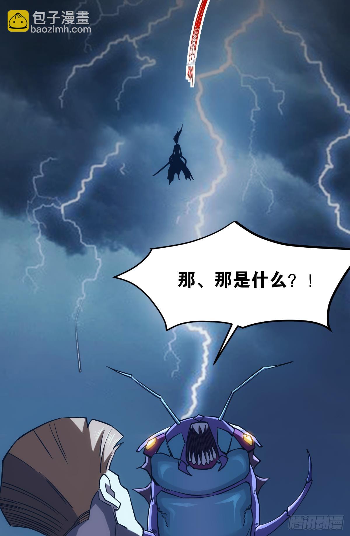 魔现(1/2)-第35话