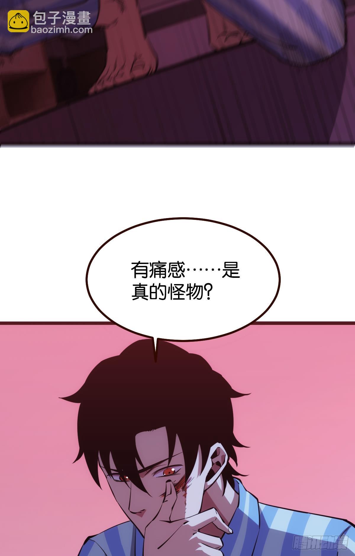 病发(1/2)-第37话