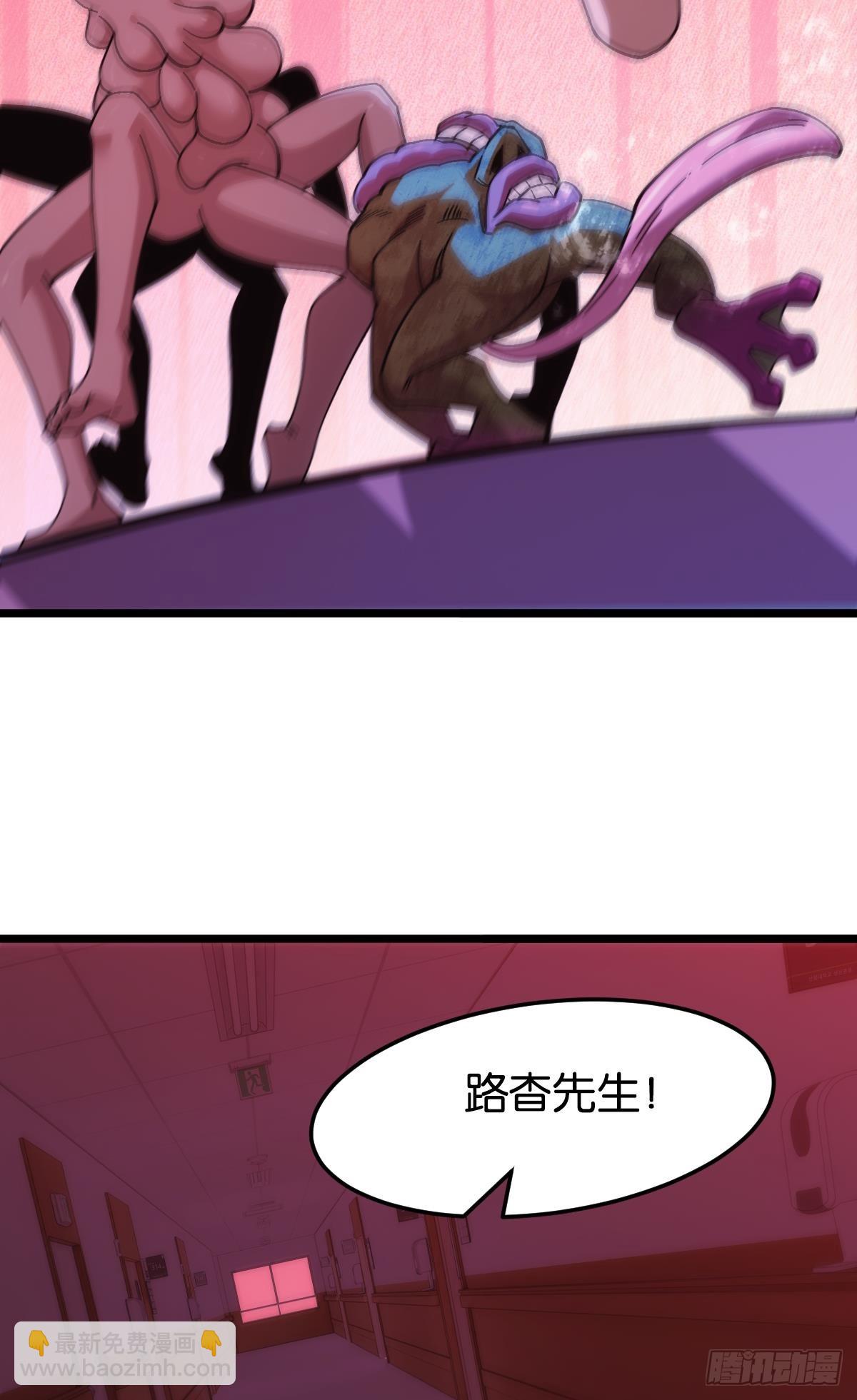 病发(1/2)-第37话