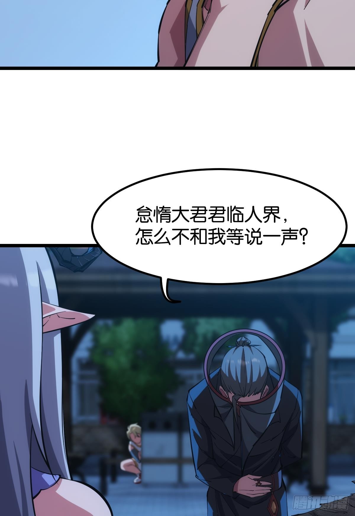 守夜人(1/2)-第39话