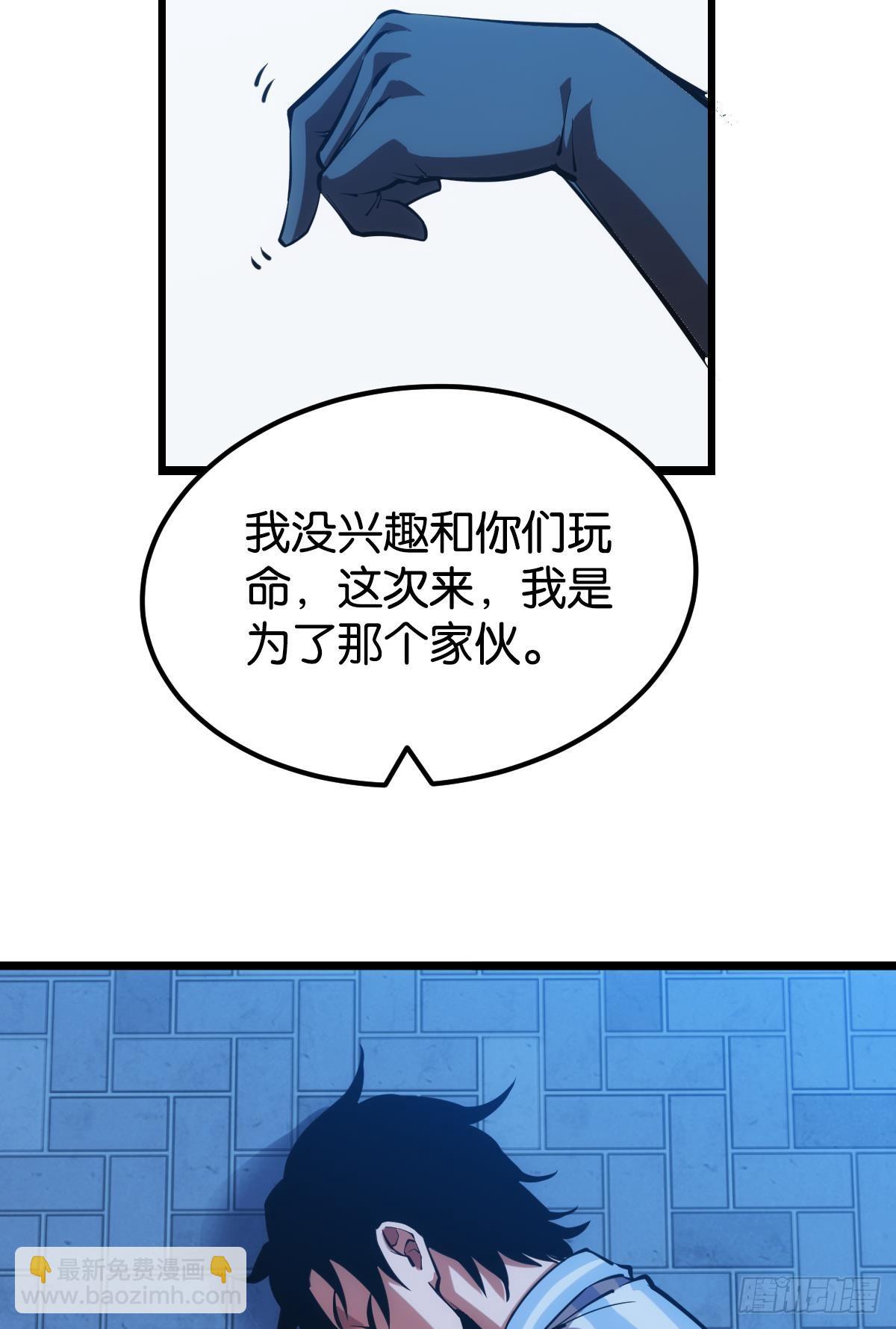 守夜人(1/2)-第39话