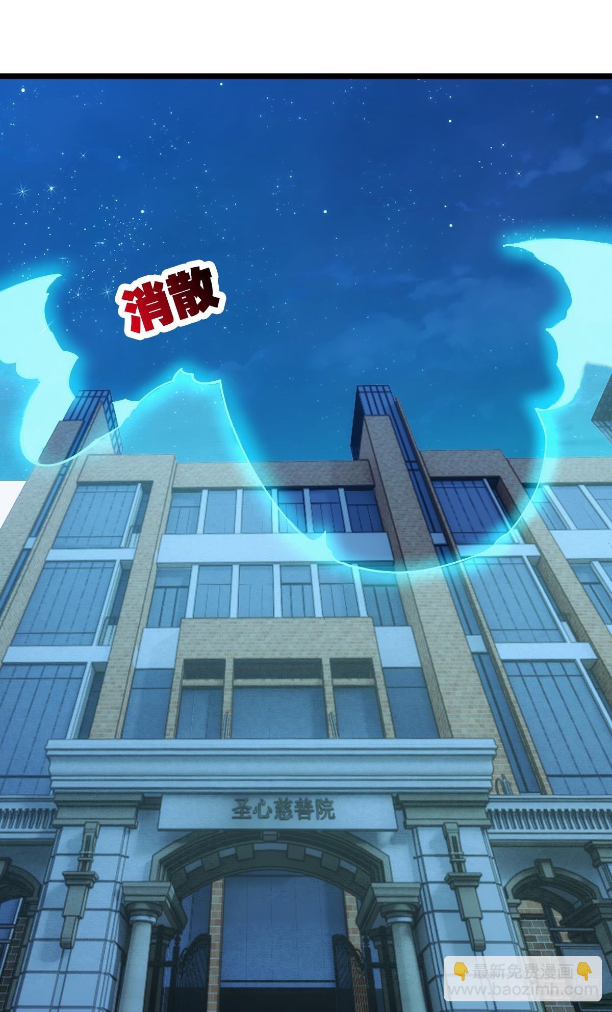 守夜人(1/2)-第39话
