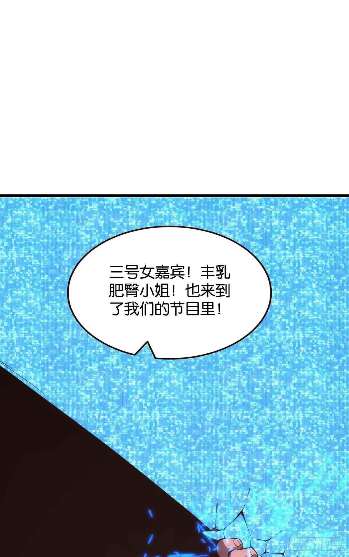 有请，美女嘉宾！(1/2)-第5话