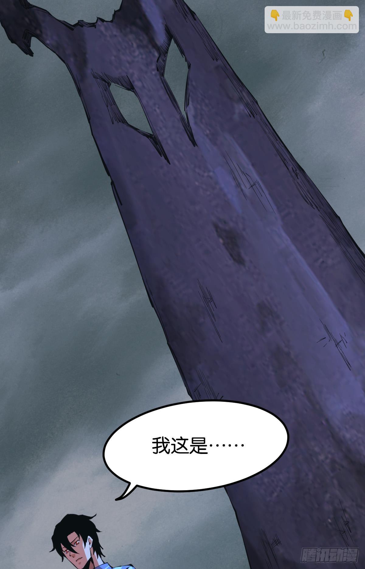 万恶我为首(1/2)-第41话