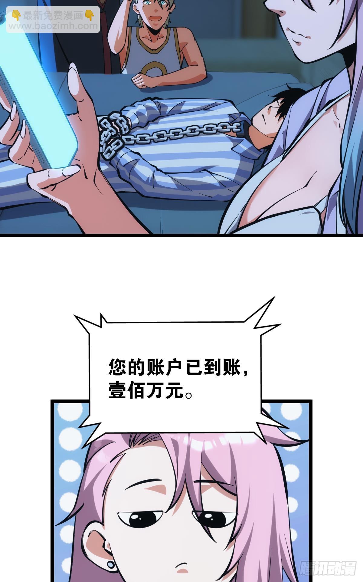 试炼：灾厄囚笼(1/2)-第43话