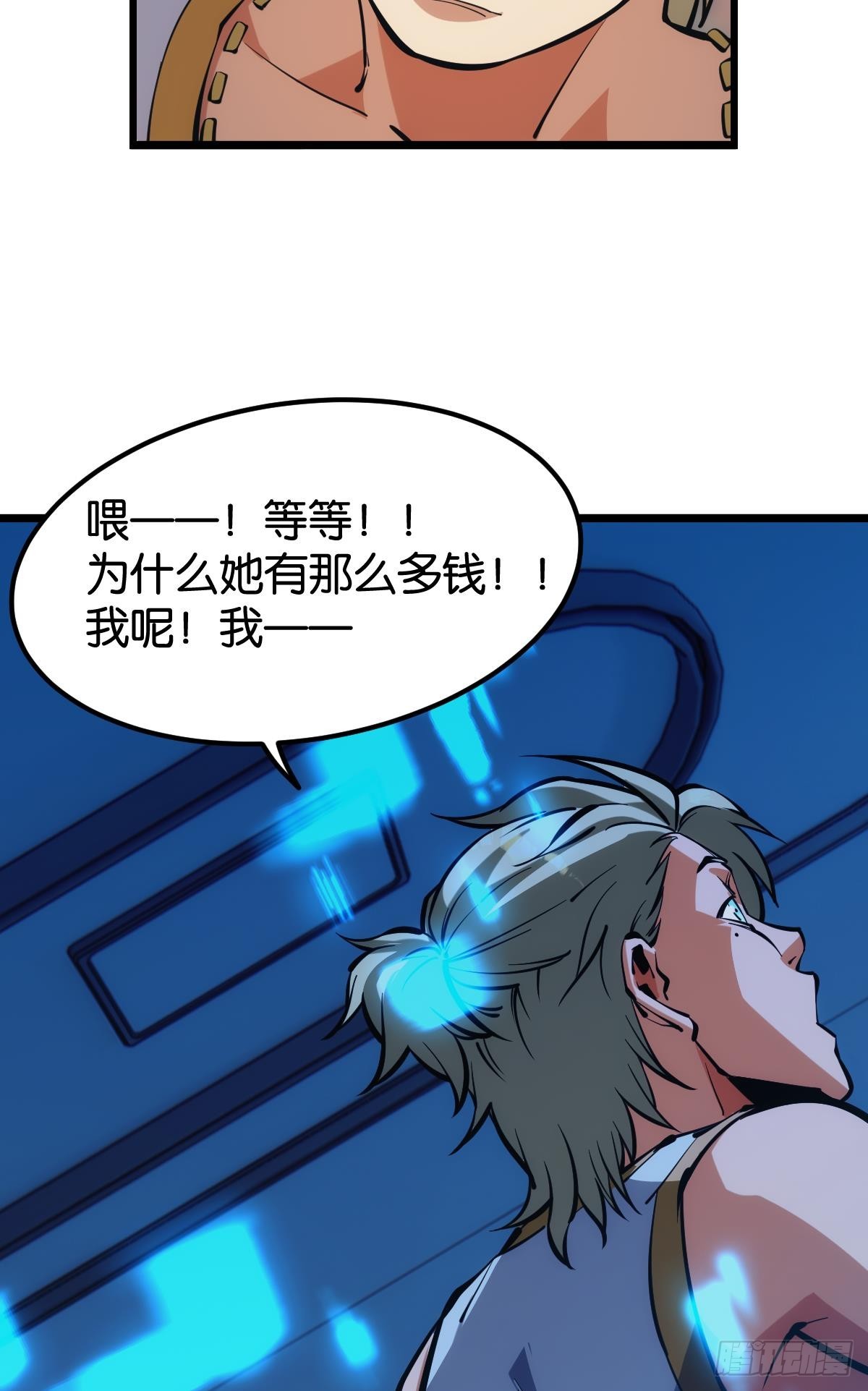 试炼：灾厄囚笼(1/2)-第43话