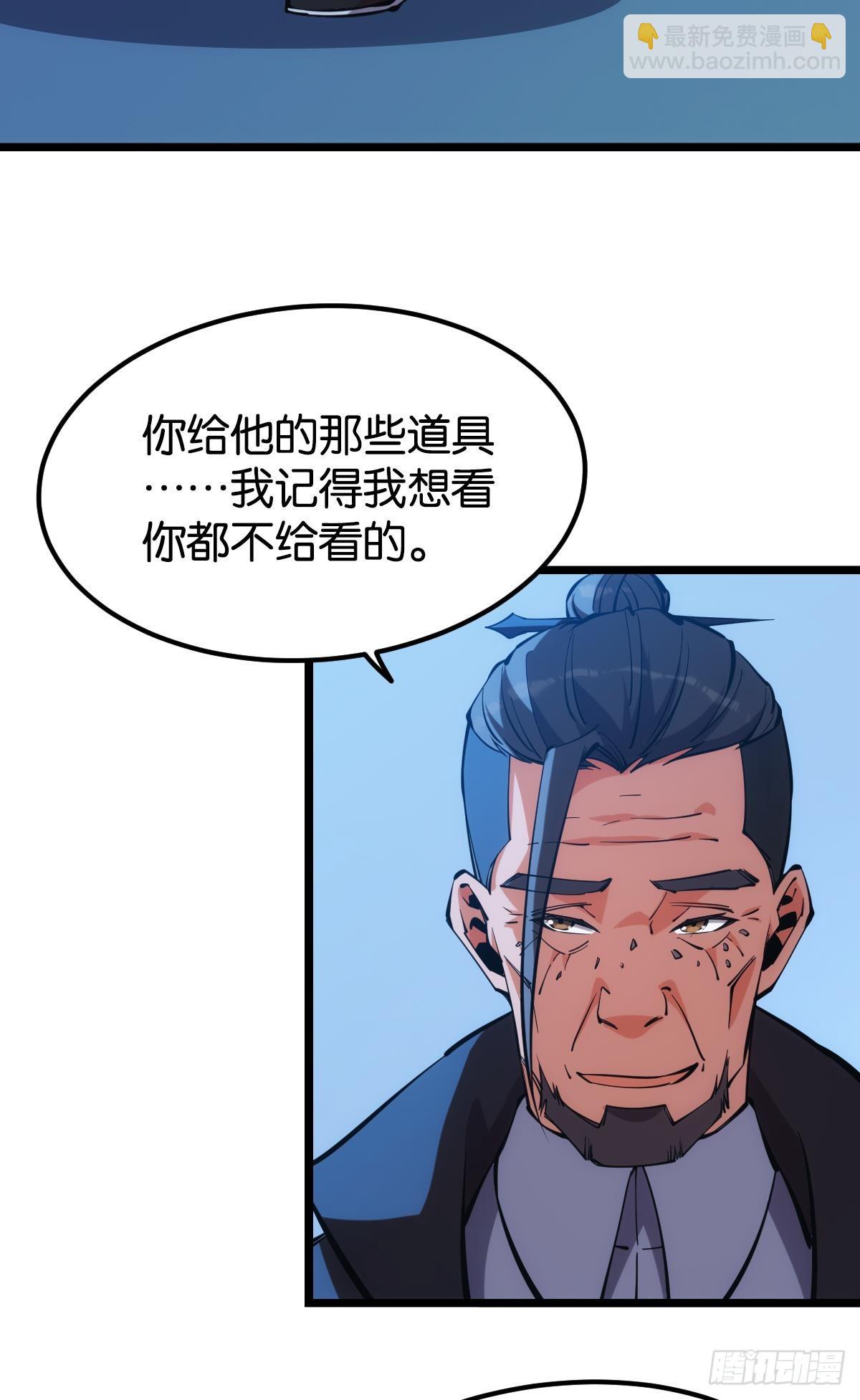 试炼：灾厄囚笼(1/2)-第43话