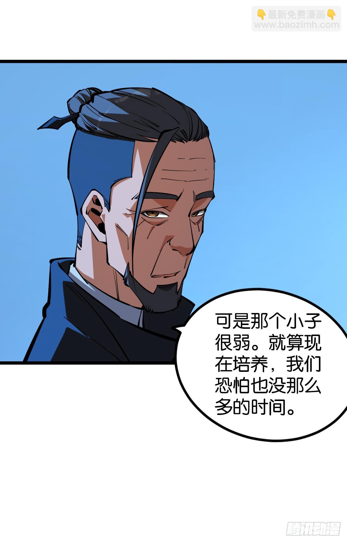 试炼：灾厄囚笼(1/2)-第43话