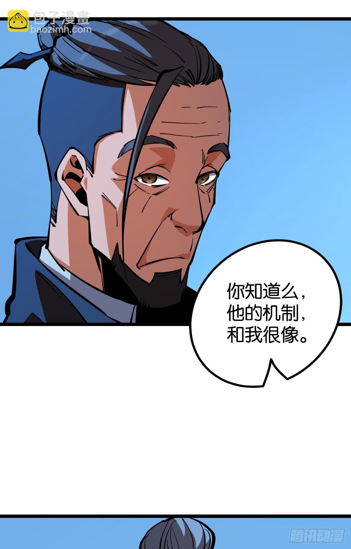 试炼：灾厄囚笼(1/2)-第43话