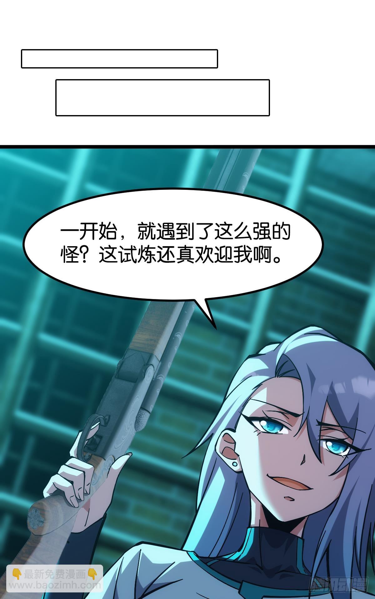 试炼：灾厄囚笼(1/2)-第43话