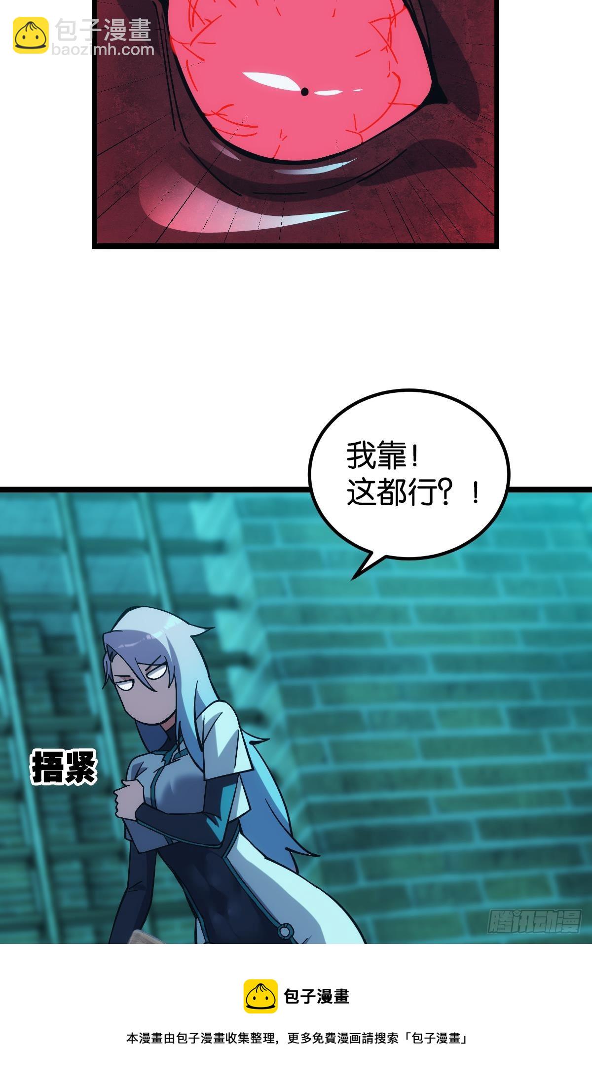 试炼：灾厄囚笼(1/2)-第43话