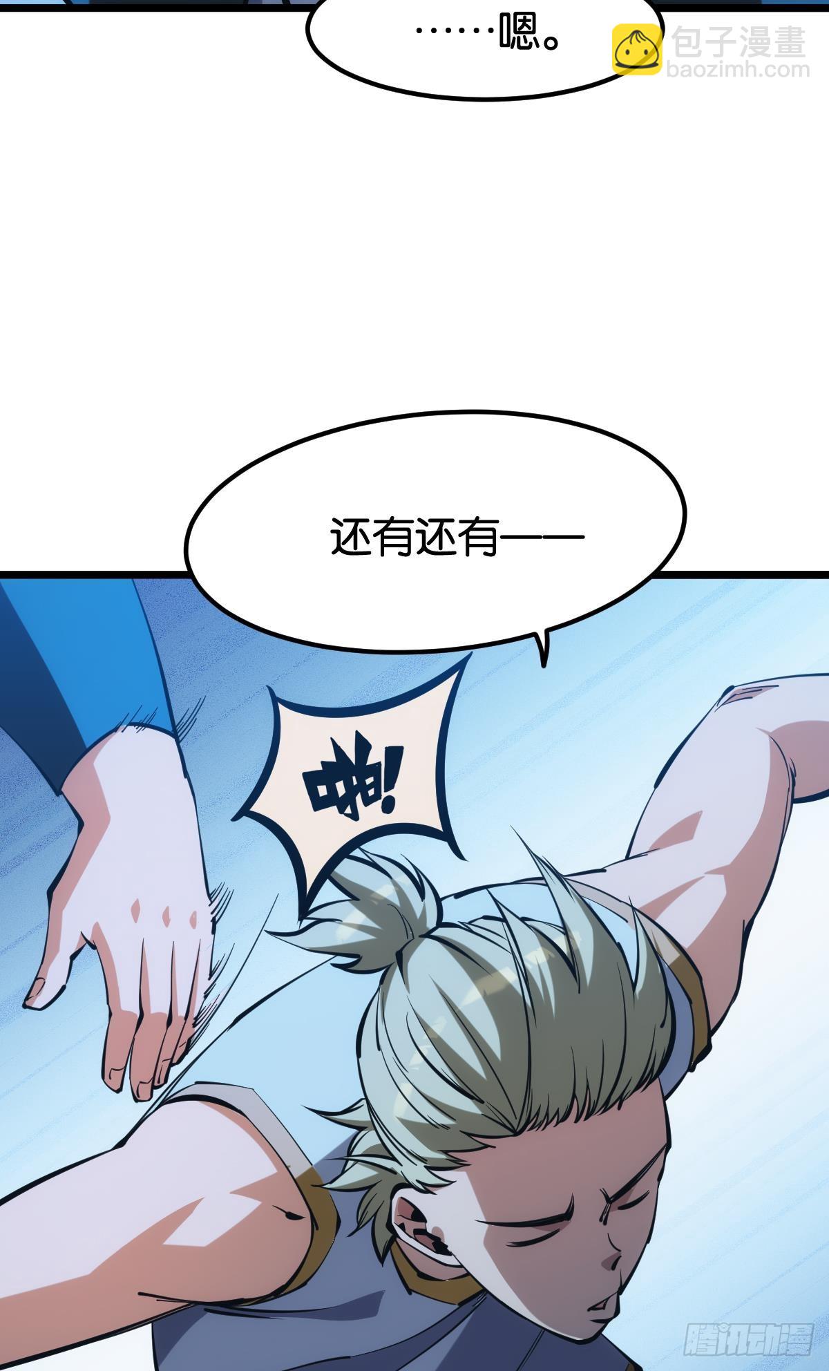 试炼：灾厄囚笼(1/2)-第43话