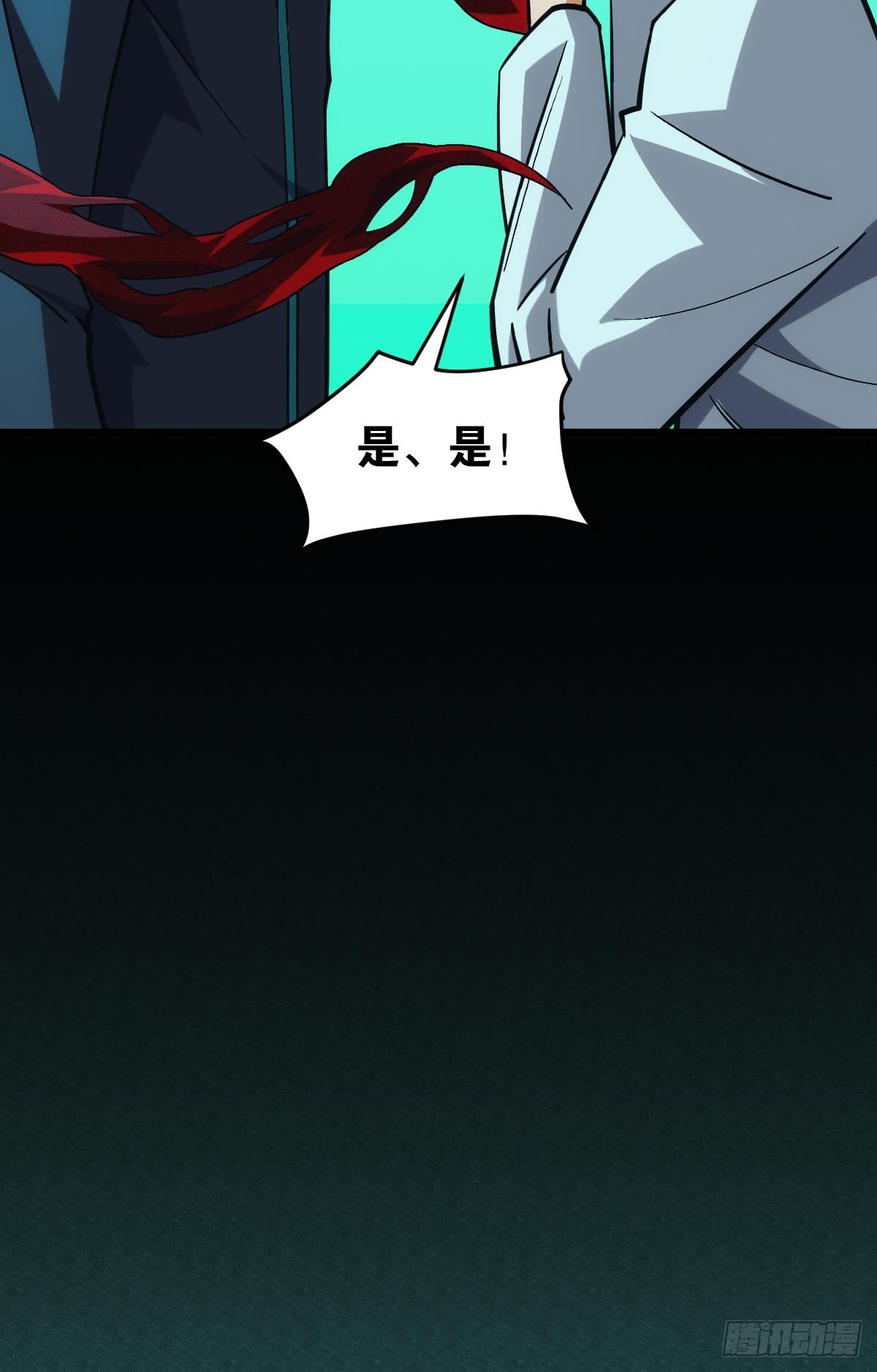 灾厄协会的目的(1/2)-第49话