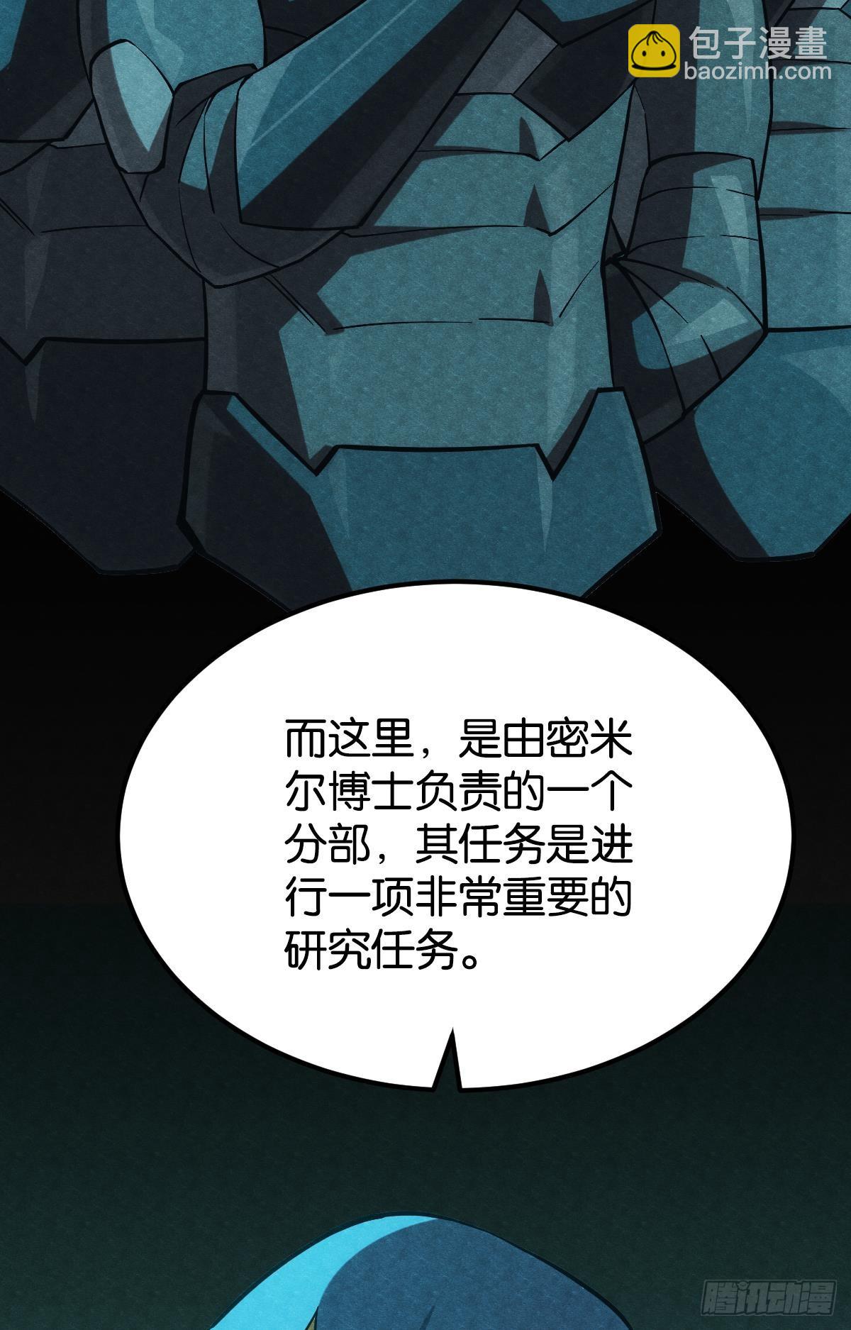 灾厄协会的目的(1/2)-第49话
