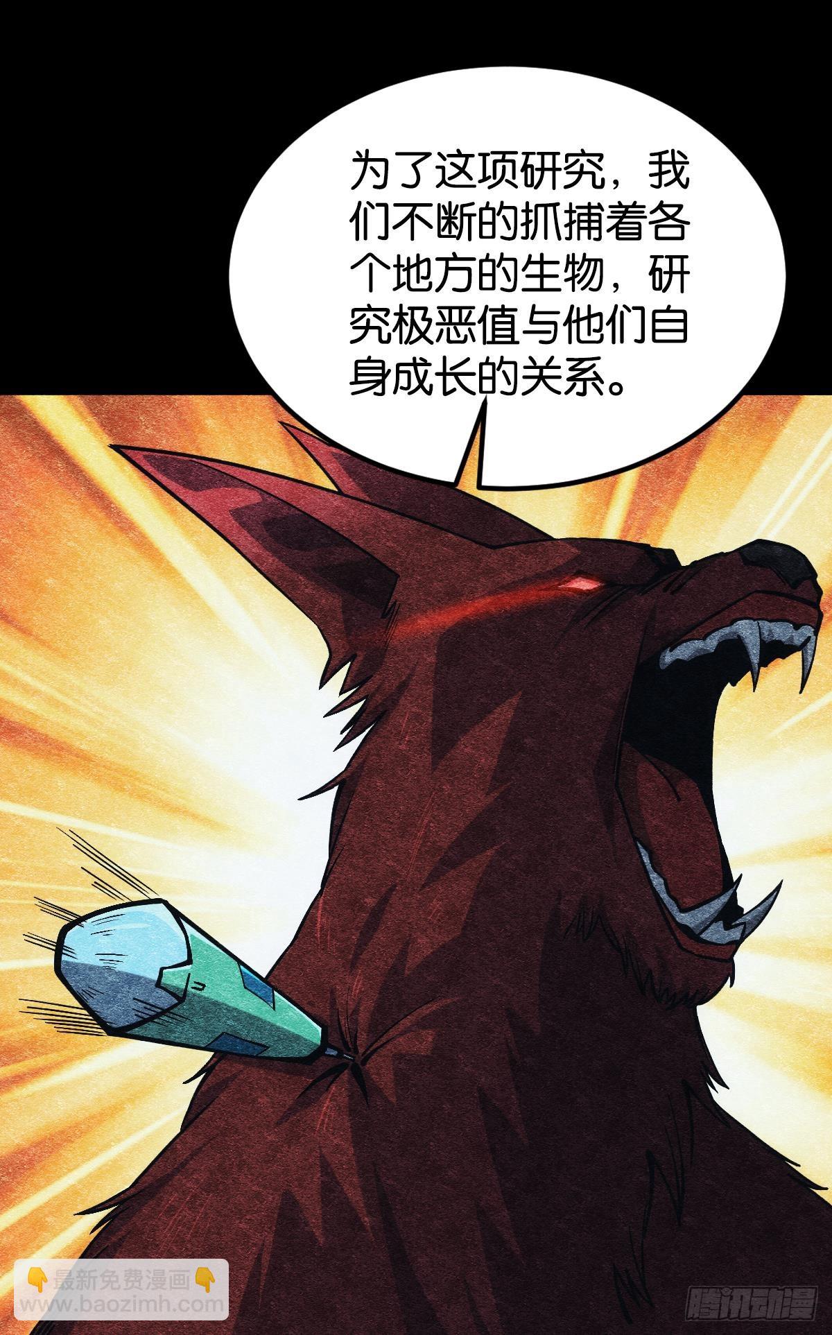 灾厄协会的目的(1/2)-第49话