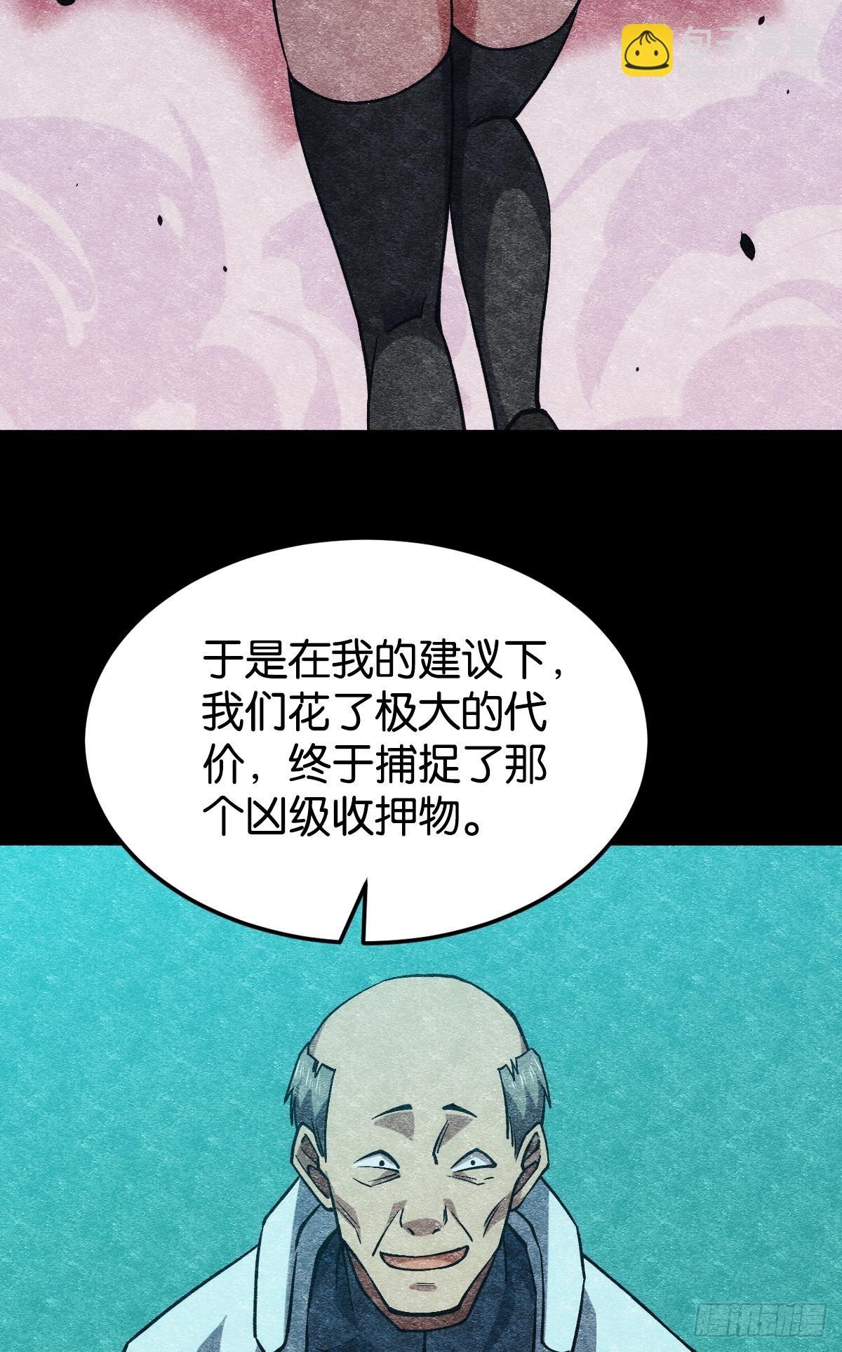 灾厄协会的目的(1/2)-第49话
