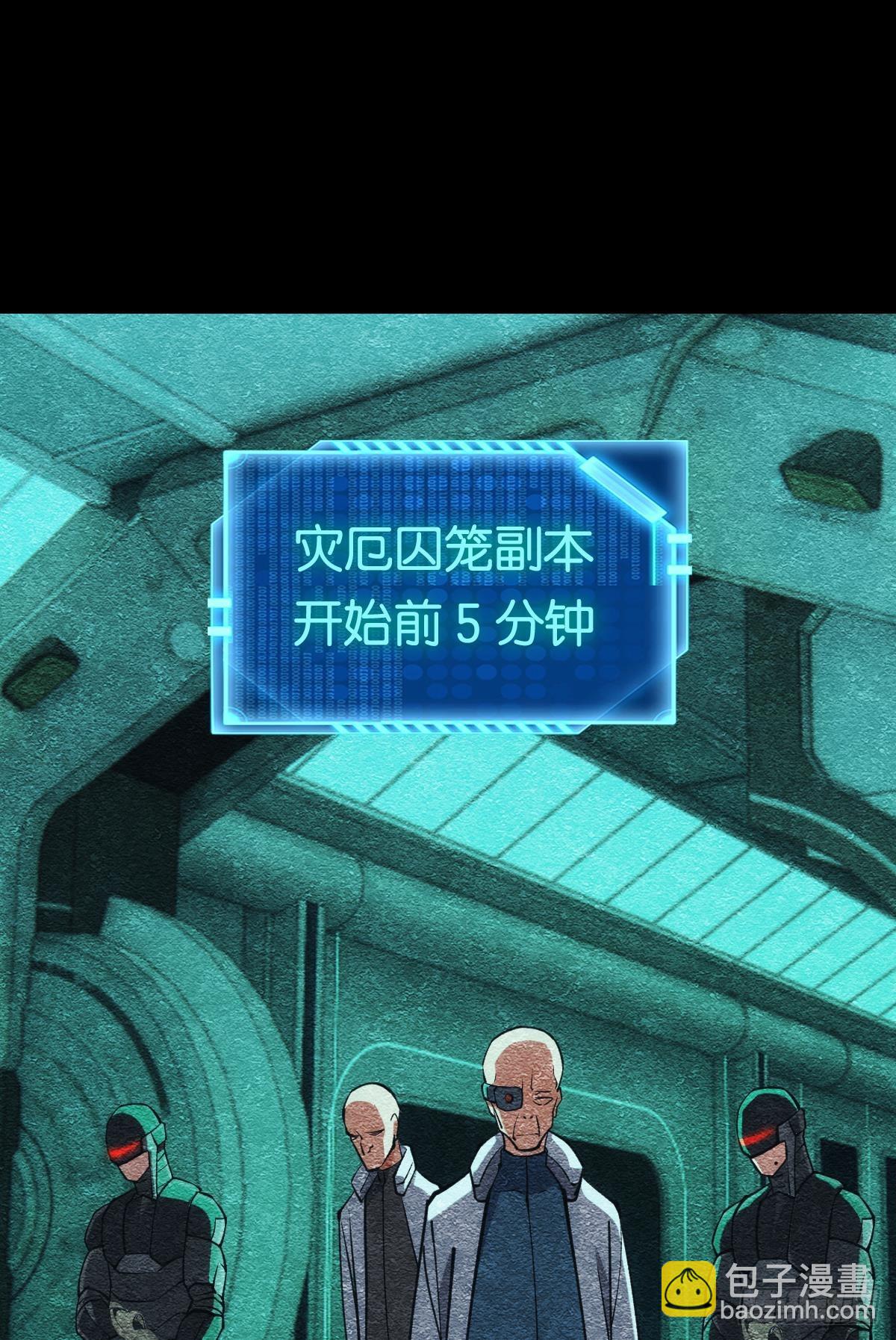 人情世故(1/2)-第51话