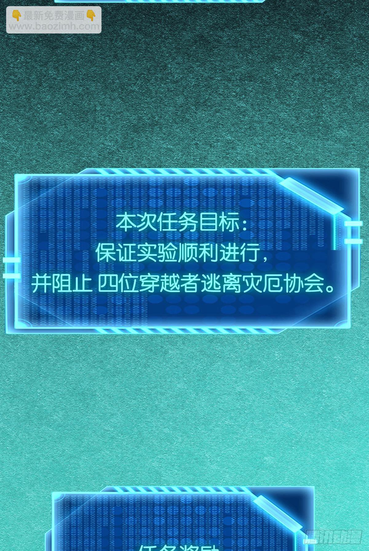 人情世故(1/2)-第51话