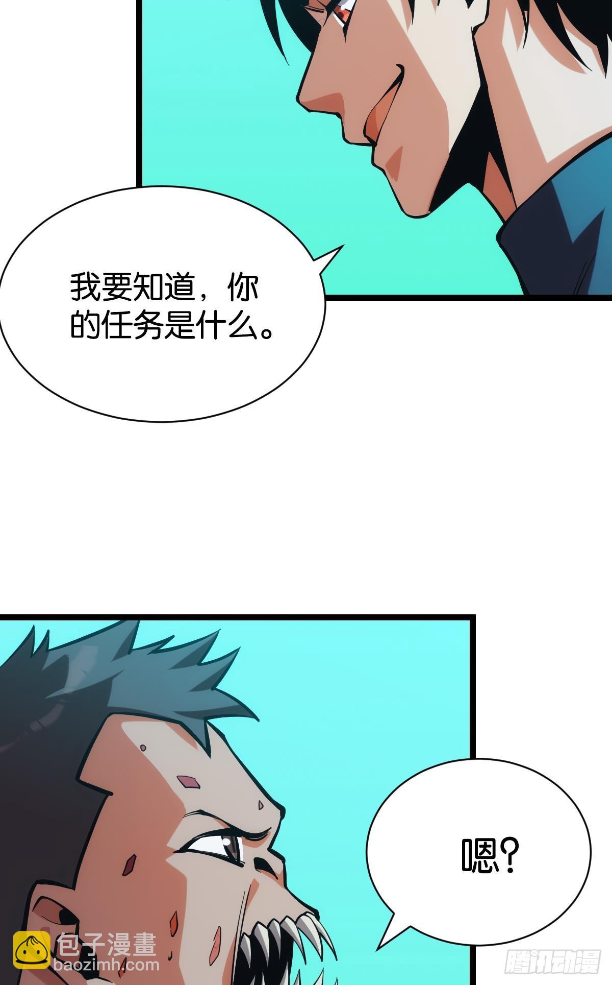 人情世故(1/2)-第51话