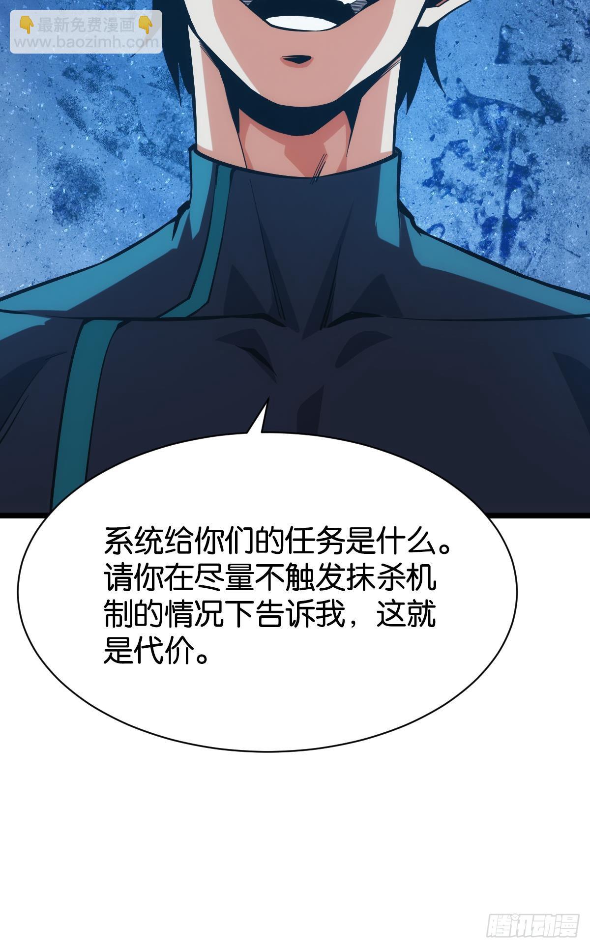 人情世故(1/2)-第51话