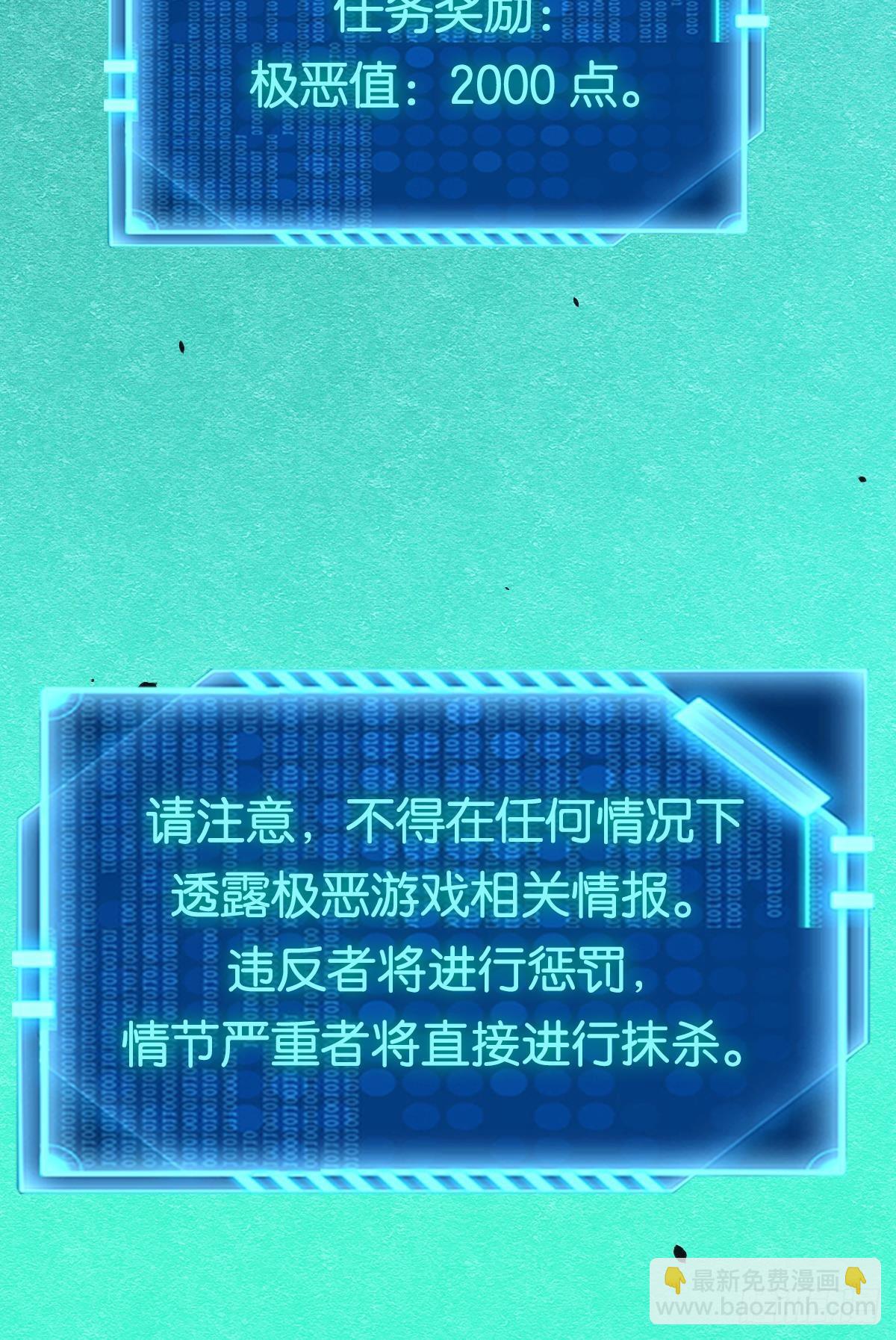 人情世故(1/2)-第51话