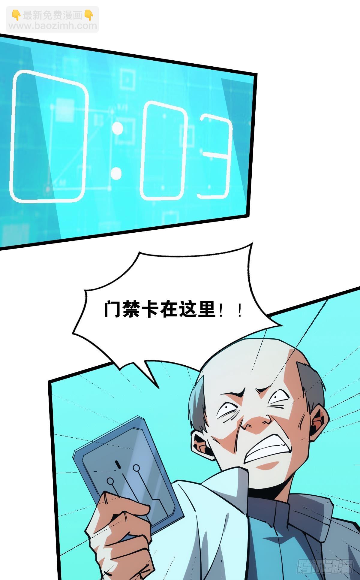 伪装者(1/2)-第53话